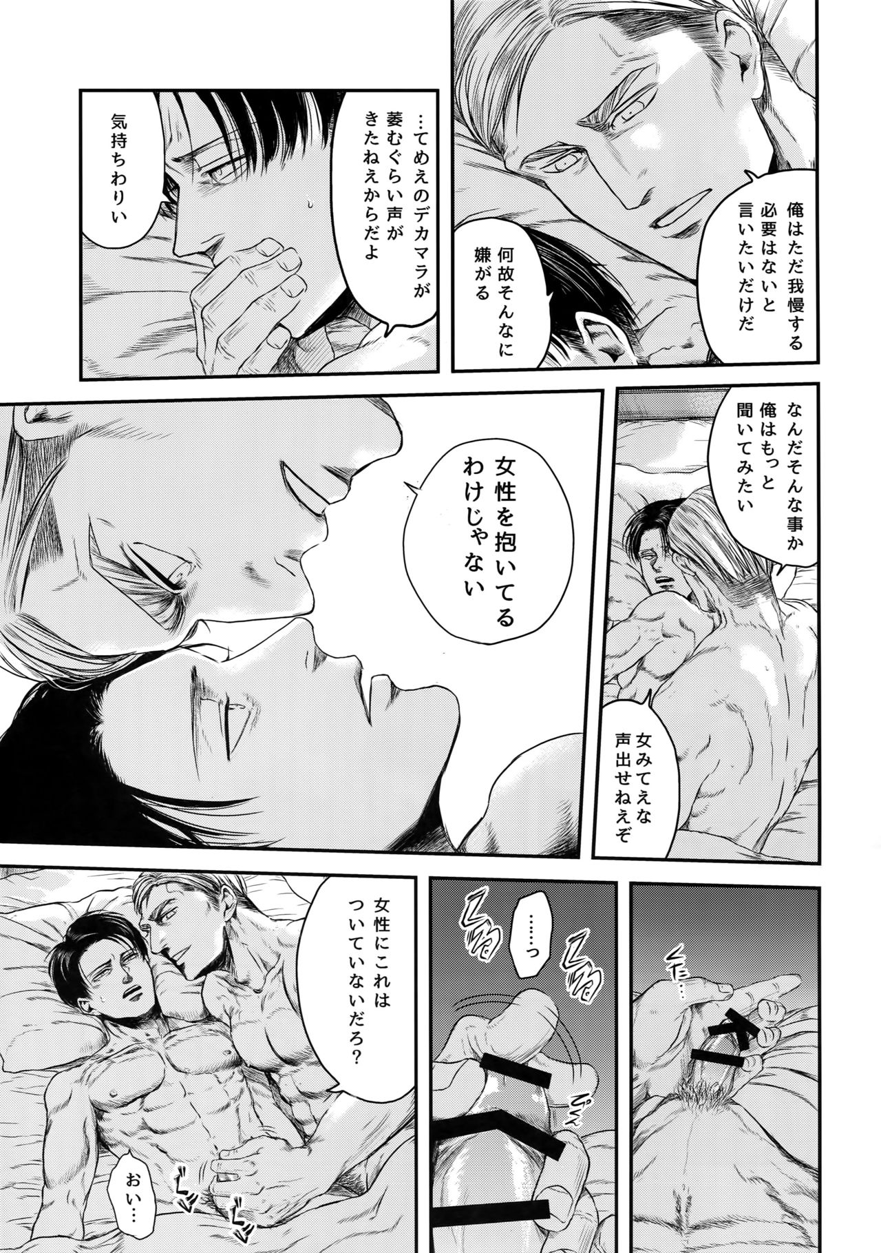 A - Page 62