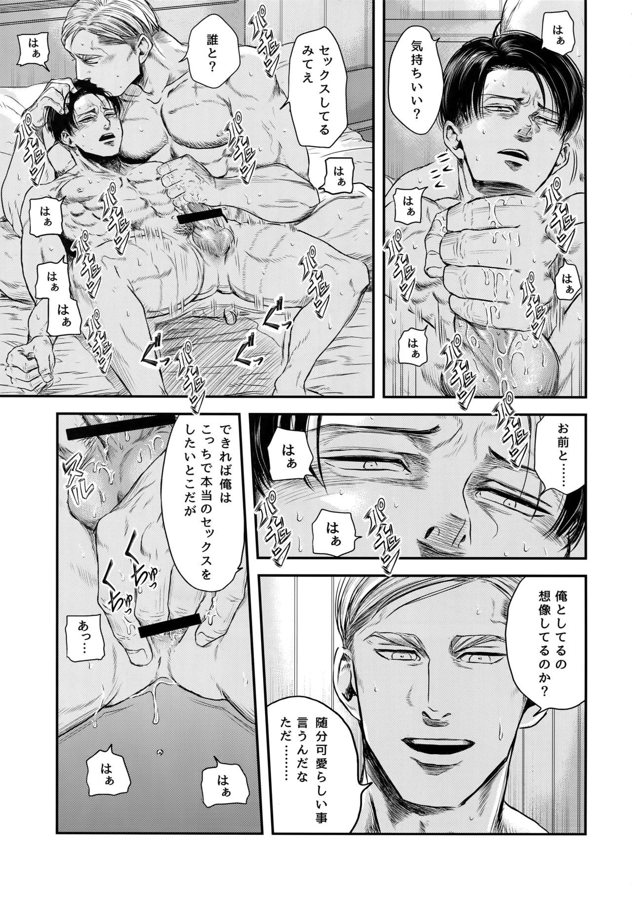 A - Page 66