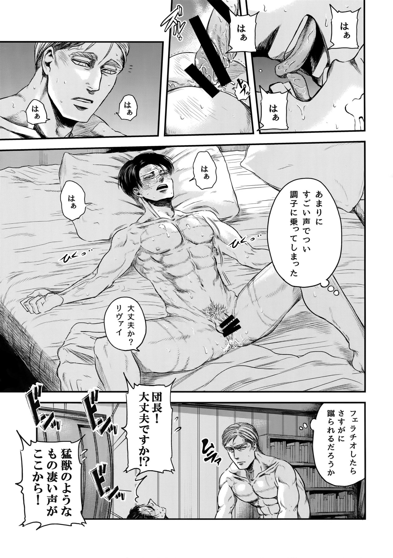 A - Page 74