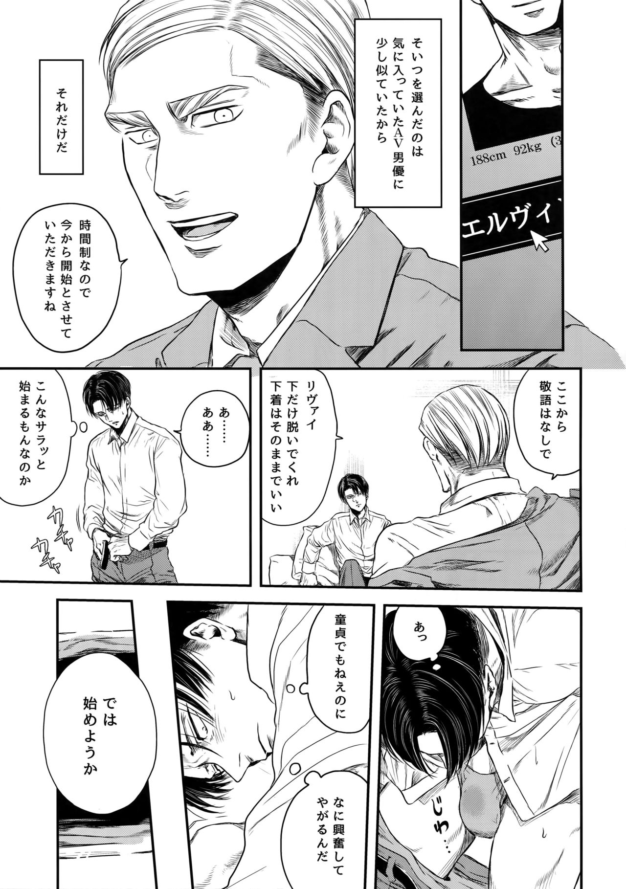 A - Page 80