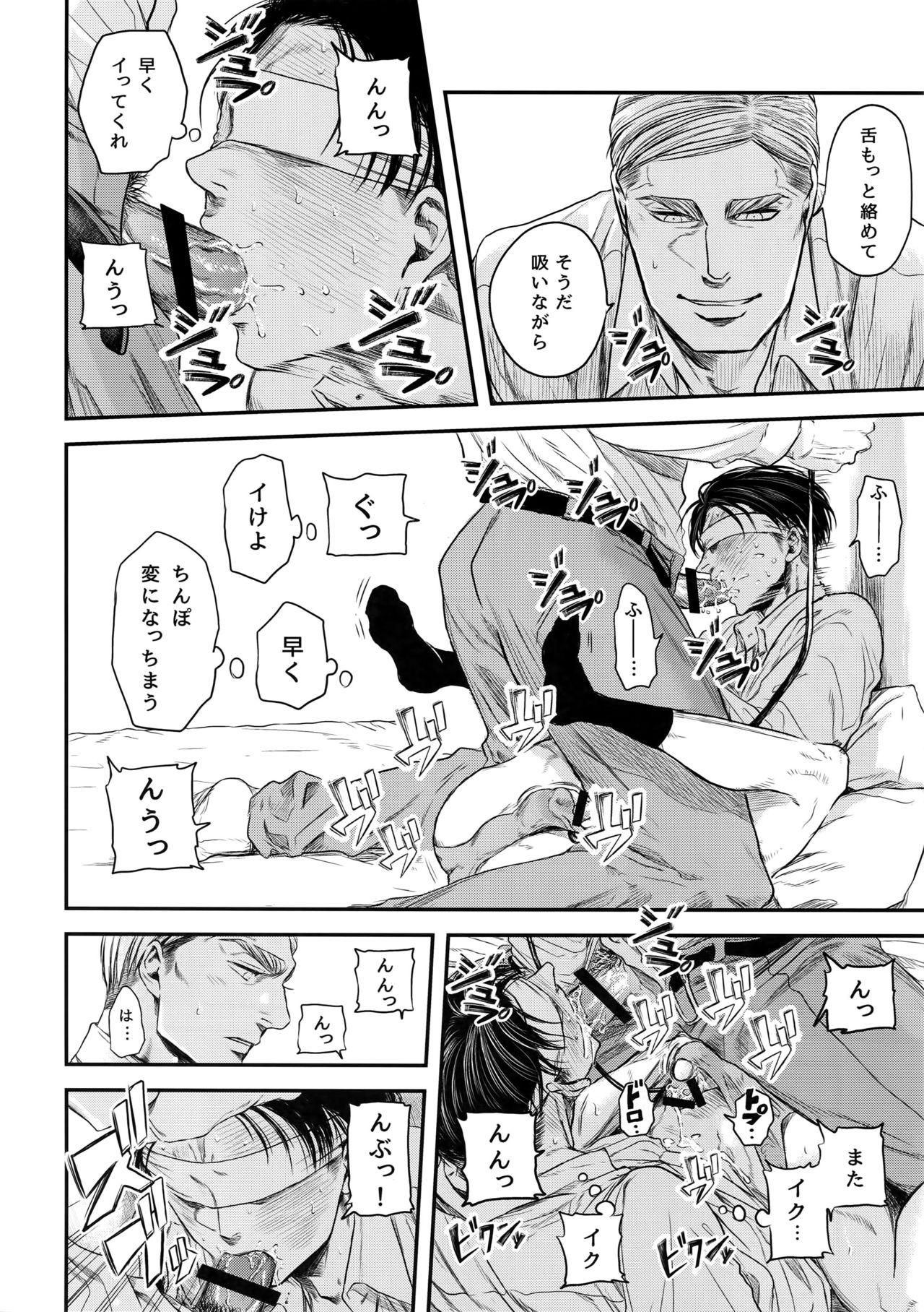 A - Page 87