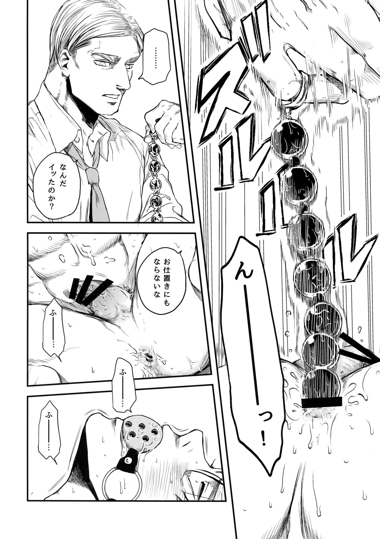 A - Page 99