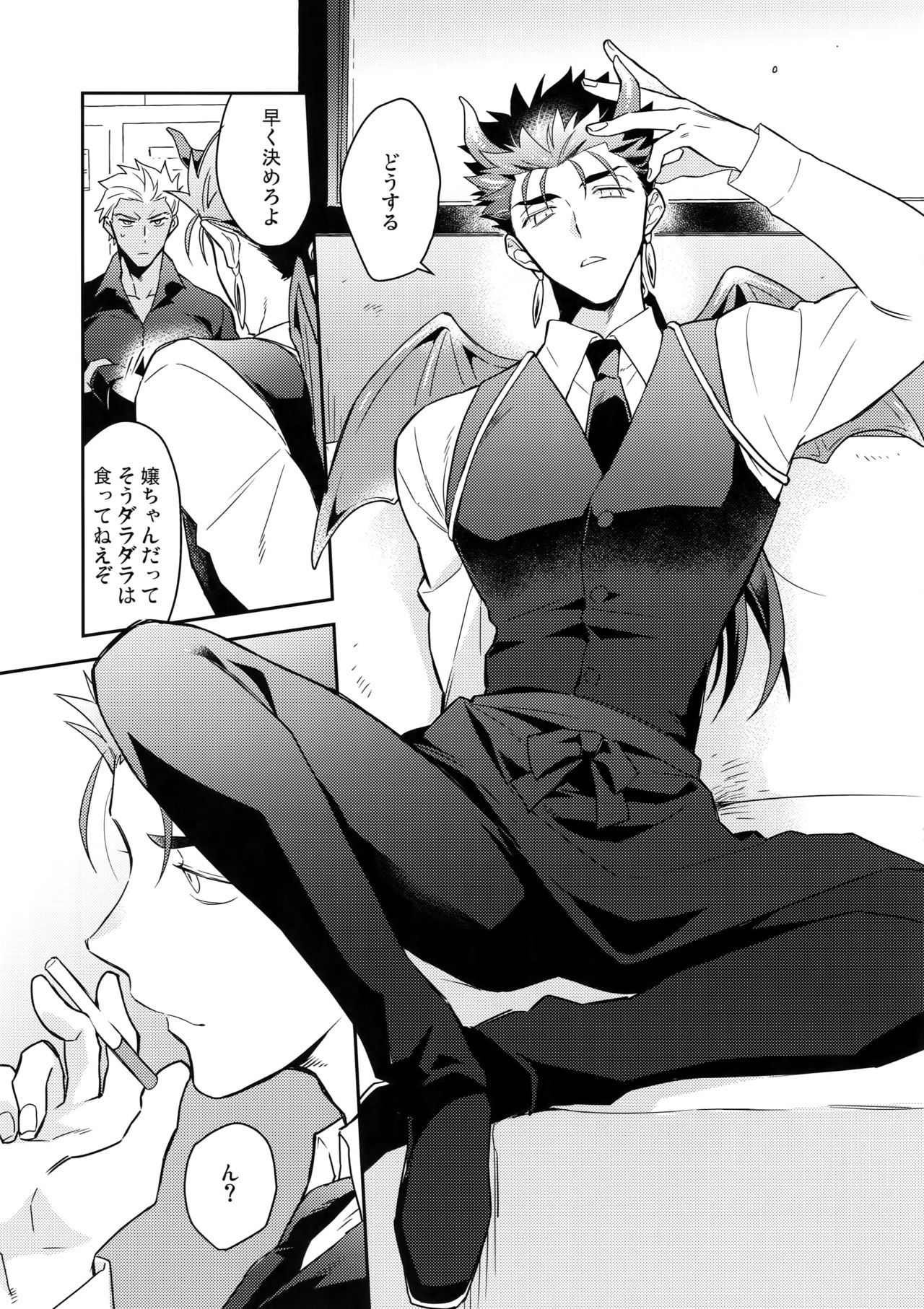 Aoi Inu no Sainan na 1-nichi - Page 36