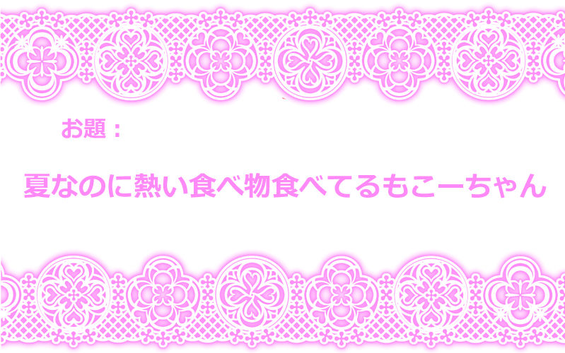 Touhou Request CG Shuu Sono 4 - Page 18