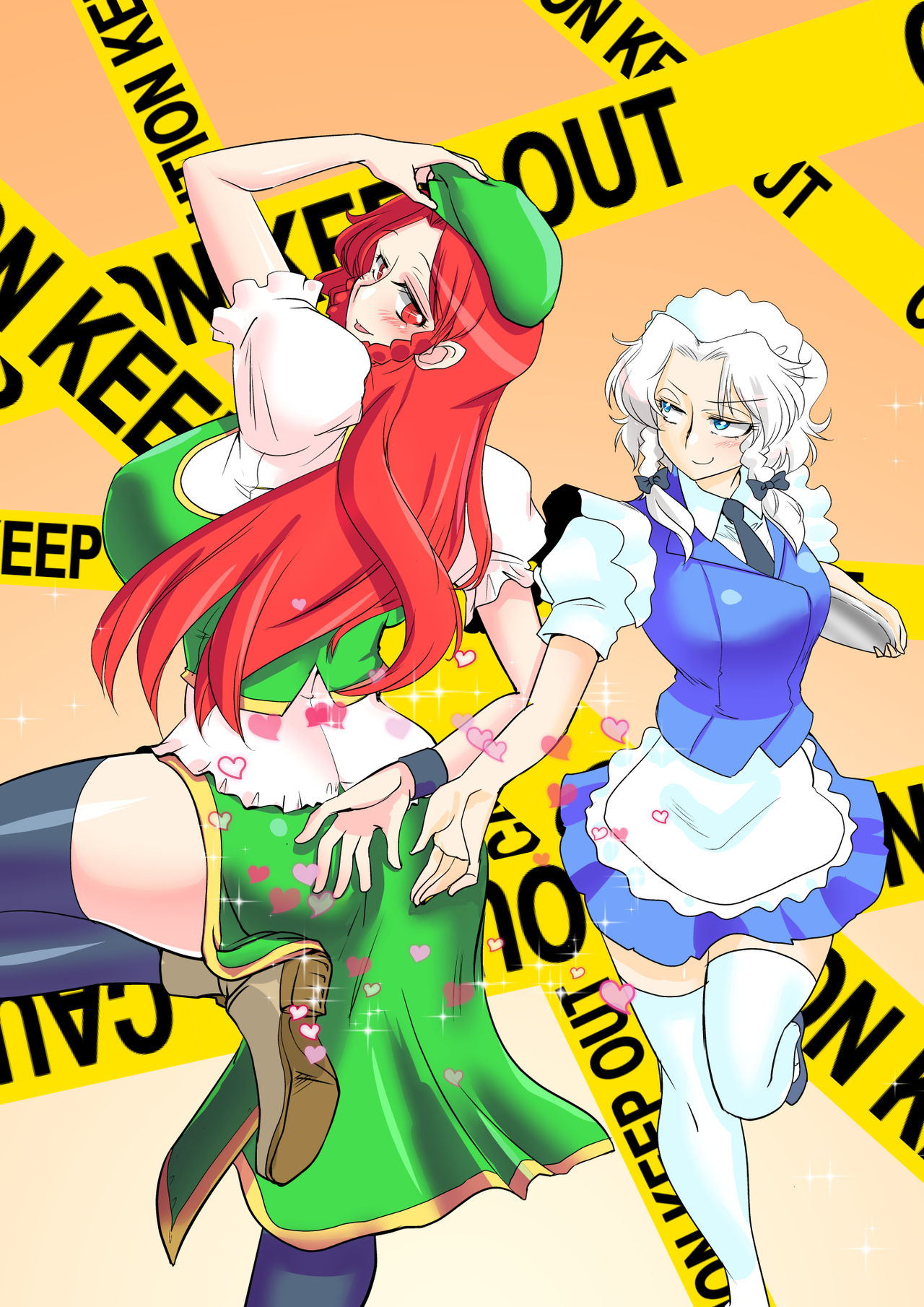 Touhou Request CG Shuu Sono 4 - Page 27