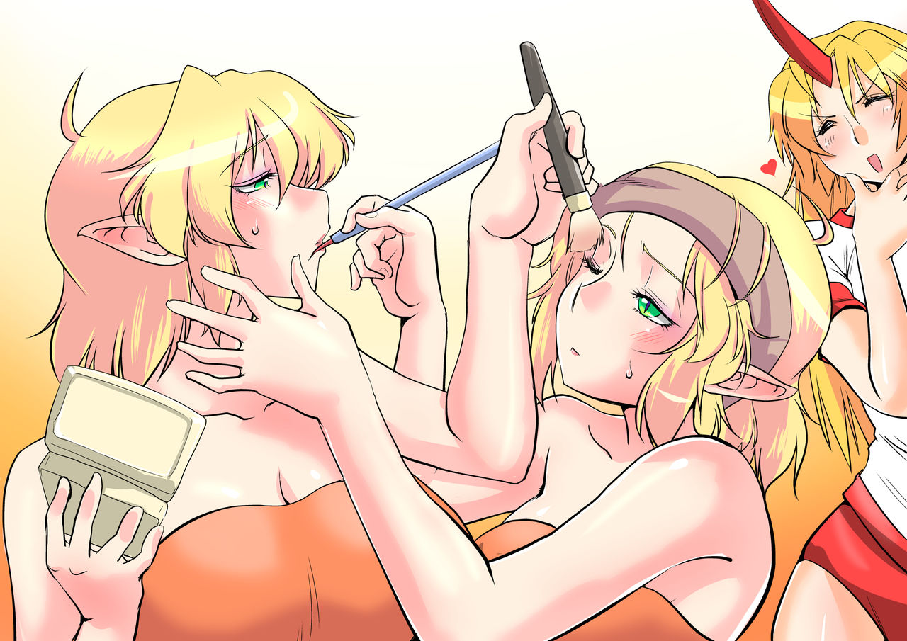 Touhou Request CG Shuu Sono 5 - Page 13