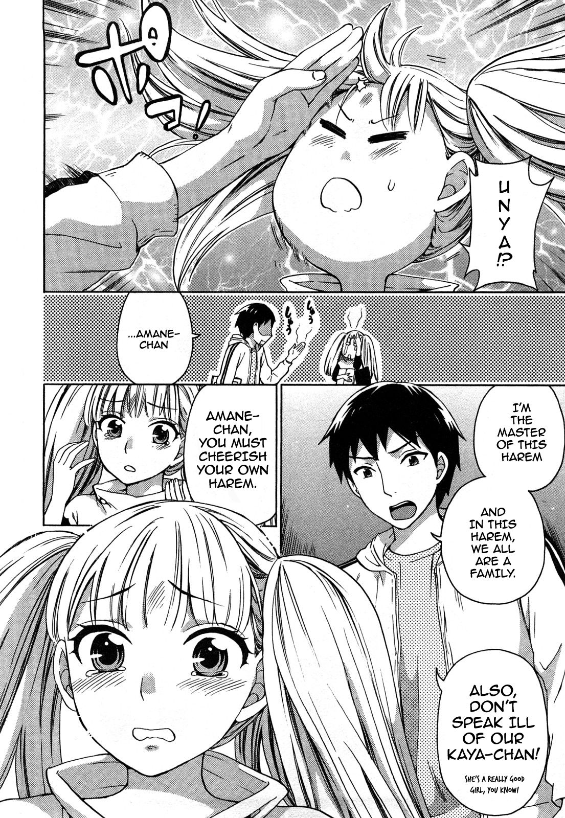 Zettai Harem 2 Ch. 1-2 - Page 12