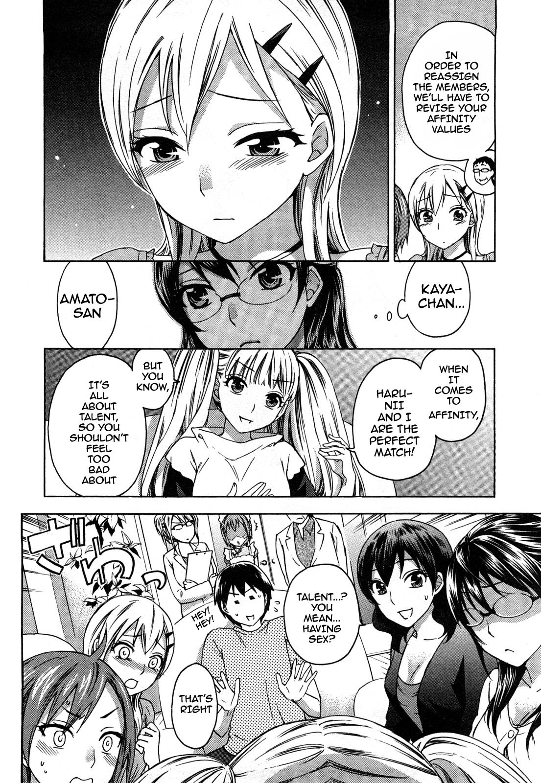 Zettai Harem 2 Ch. 1-2 - Page 24