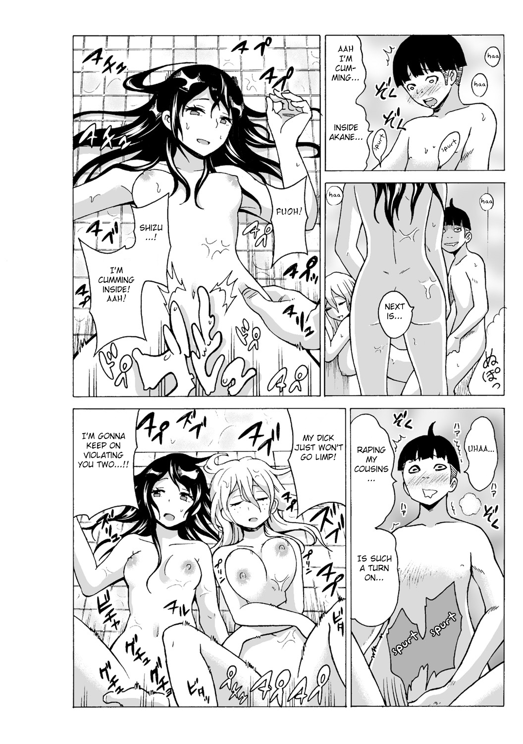Time Stopyu! ~Jikan o Tomete Rea-Juu Hamehame~ - Page 18