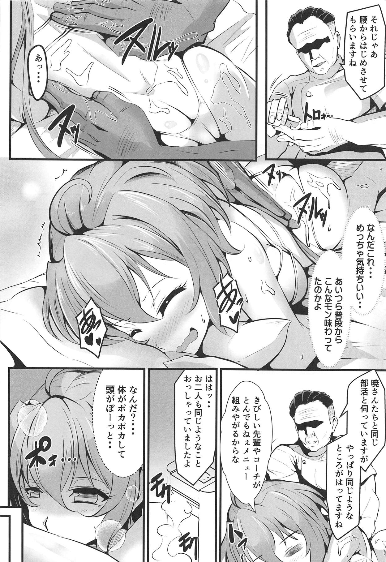 Juu Mesu Senki - Page 9
