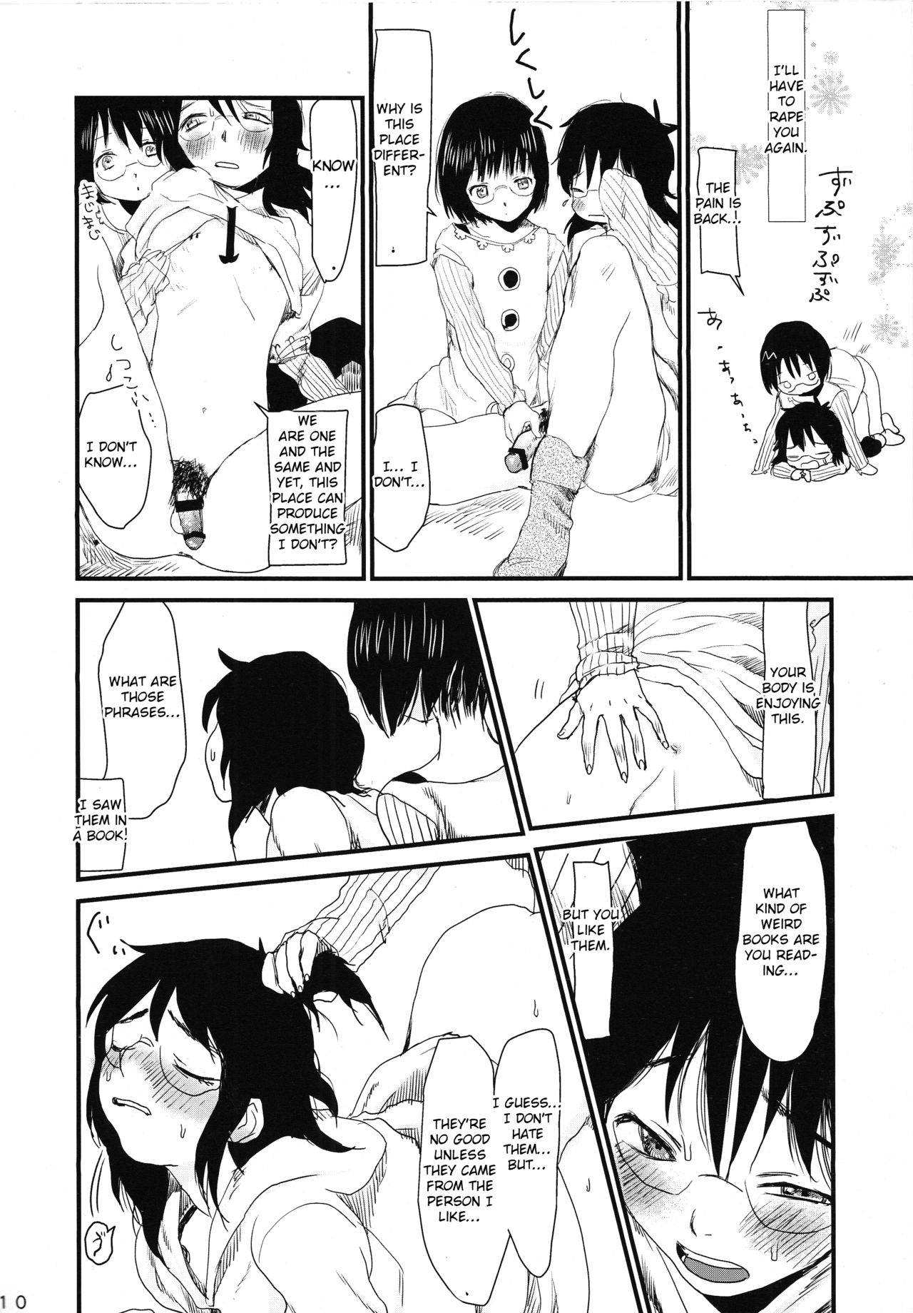 Okaa-san to Isshou Issho - Page 11