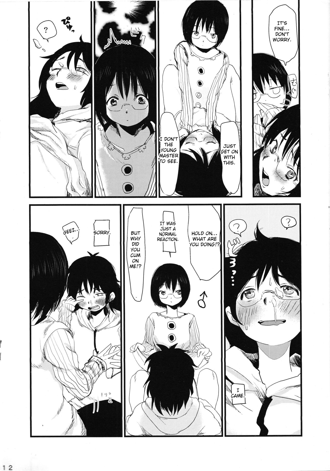 Okaa-san to Isshou Issho - Page 13