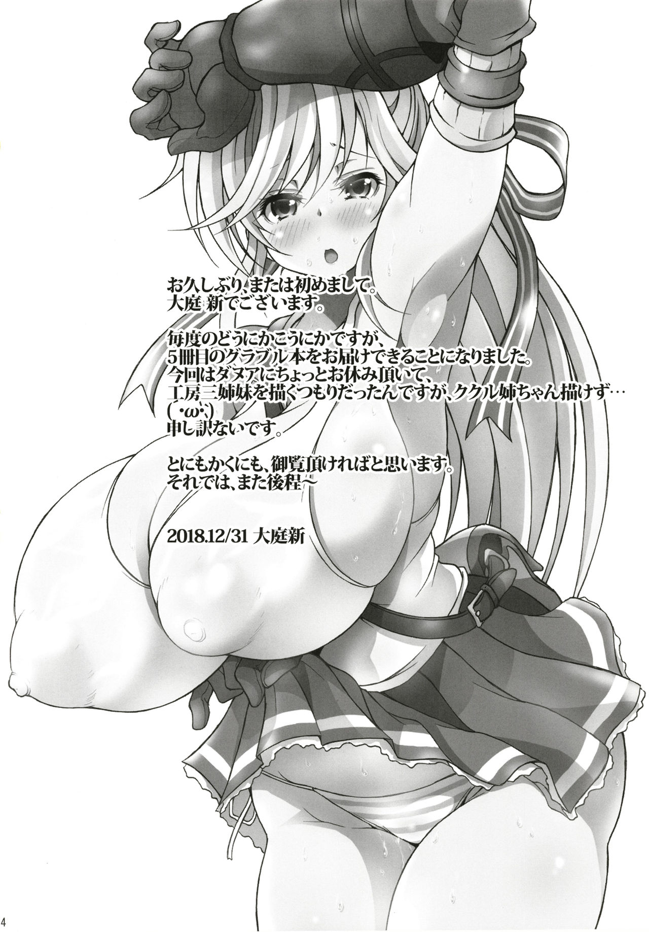 Preview page 4