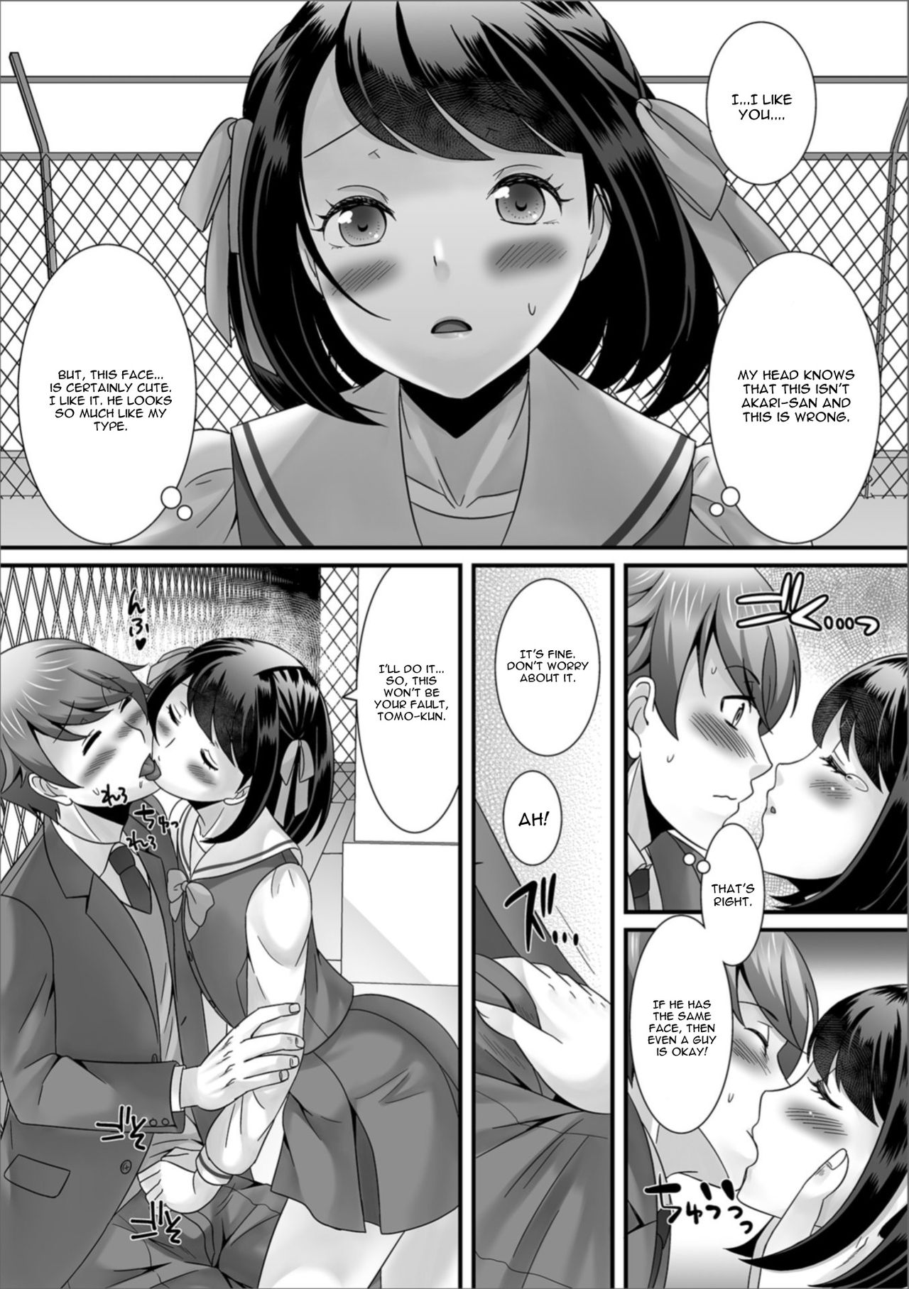 Boku no Shitsuren Game - Page 5