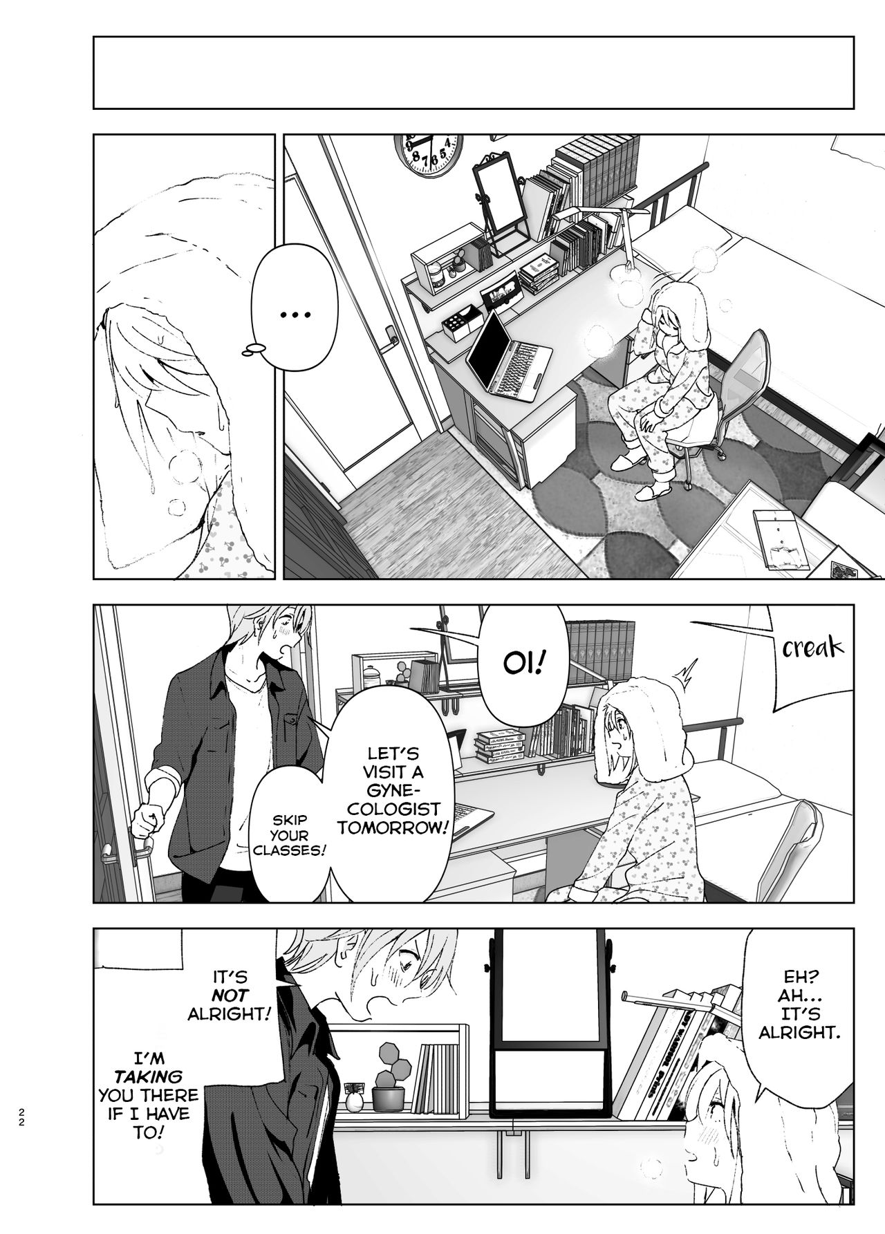 Mukashi wa Kawaikatta | She Was Cute Before - Page 21