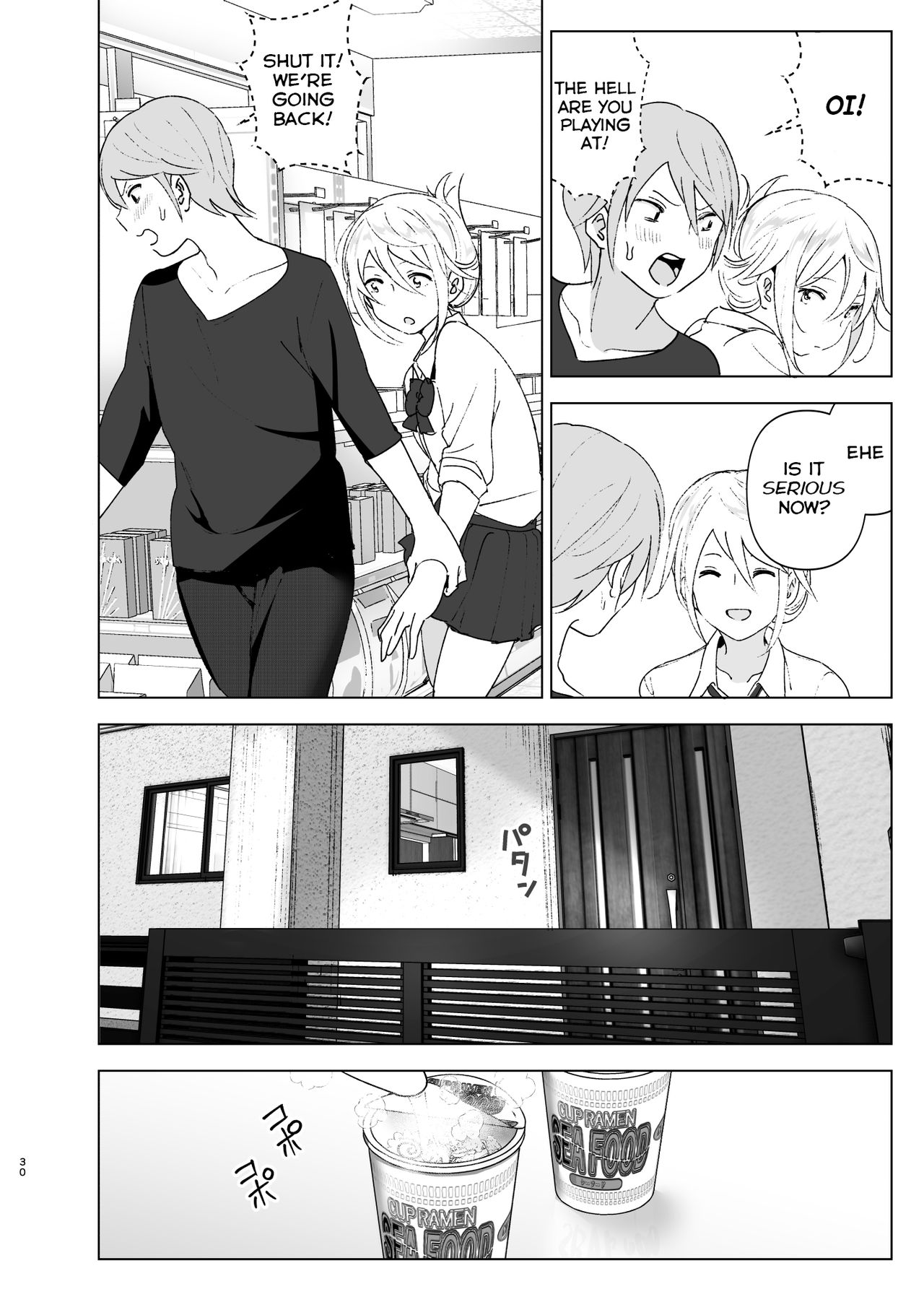 Mukashi wa Kawaikatta | She Was Cute Before - Page 29
