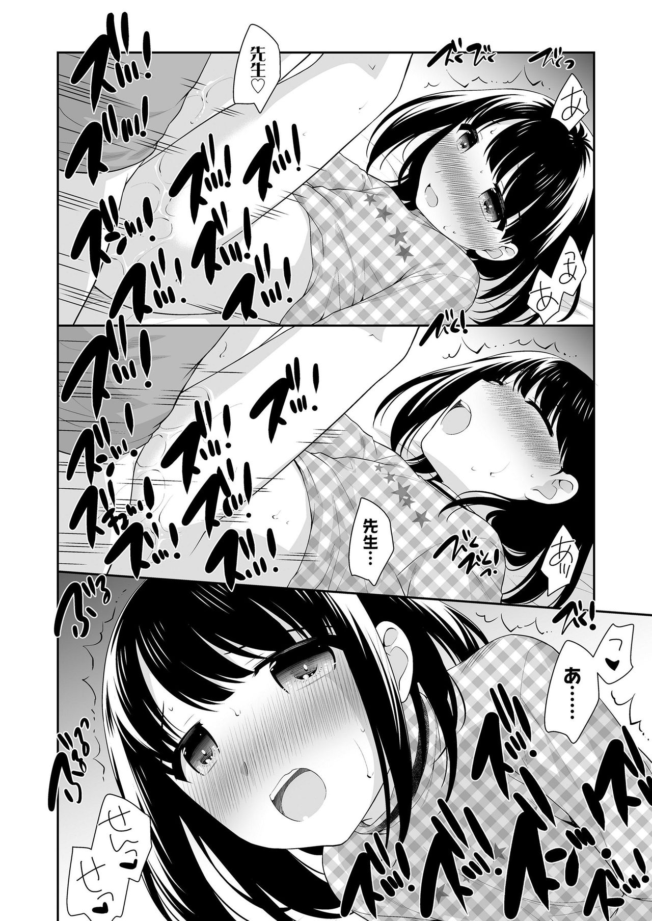 COMIC LO 2019-04 - Page 145