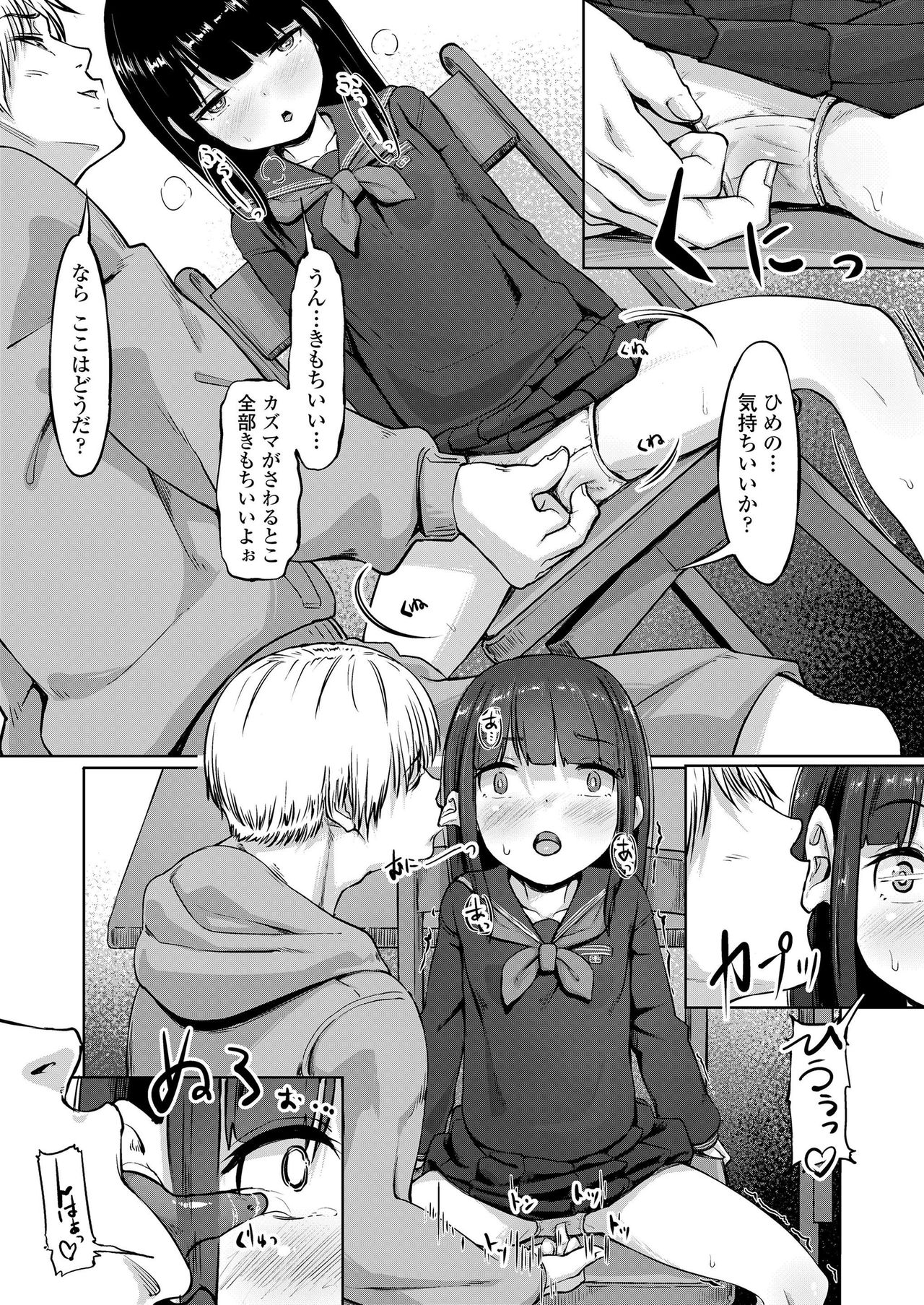 COMIC LO 2019-04 - Page 220