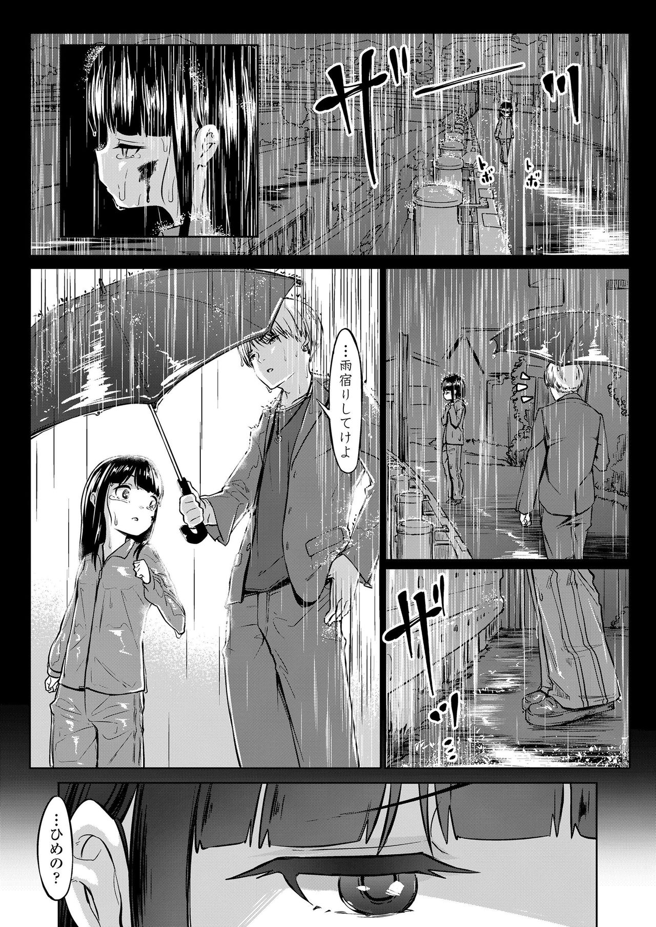 COMIC LO 2019-04 - Page 222