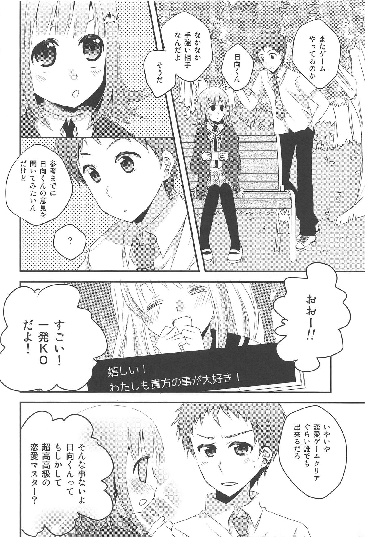 Preview page 4