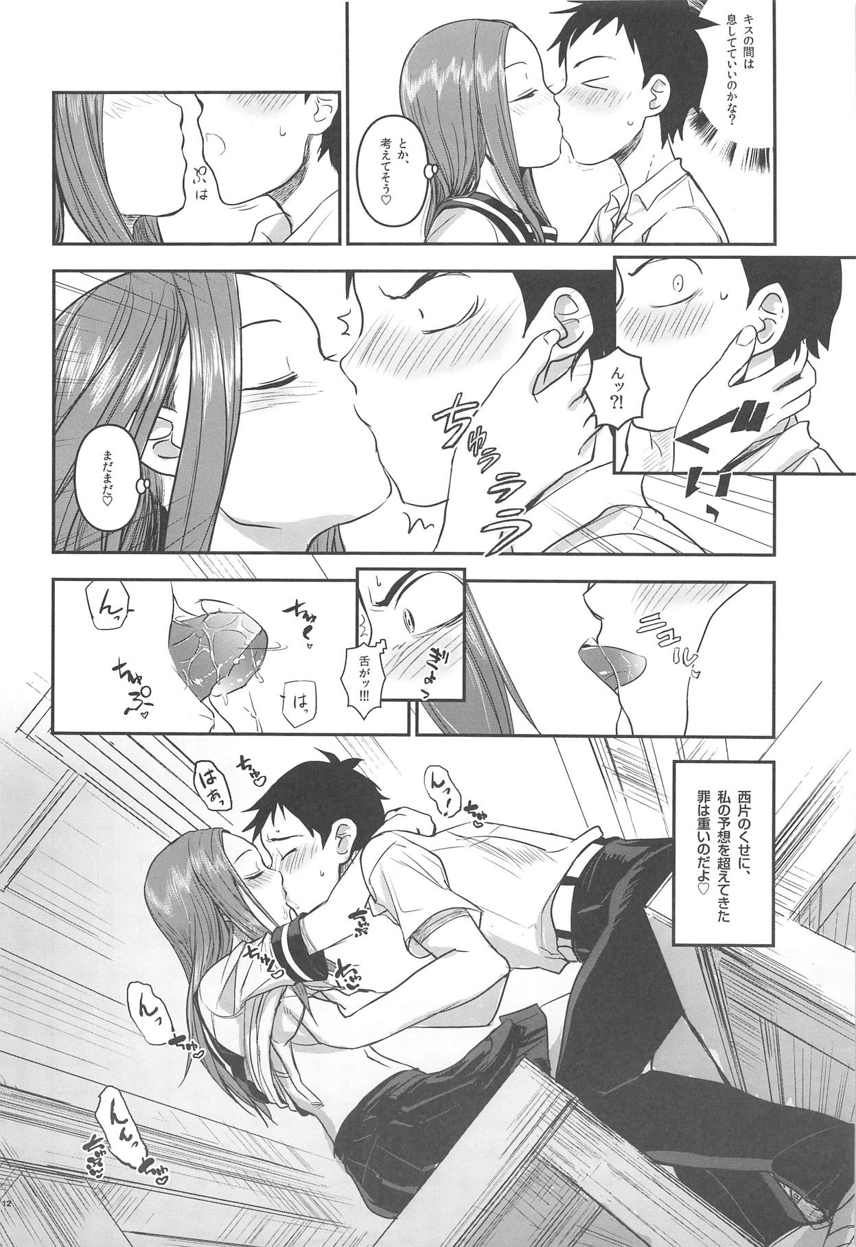 XXXX Jouzu no Takagi-san - Page 11