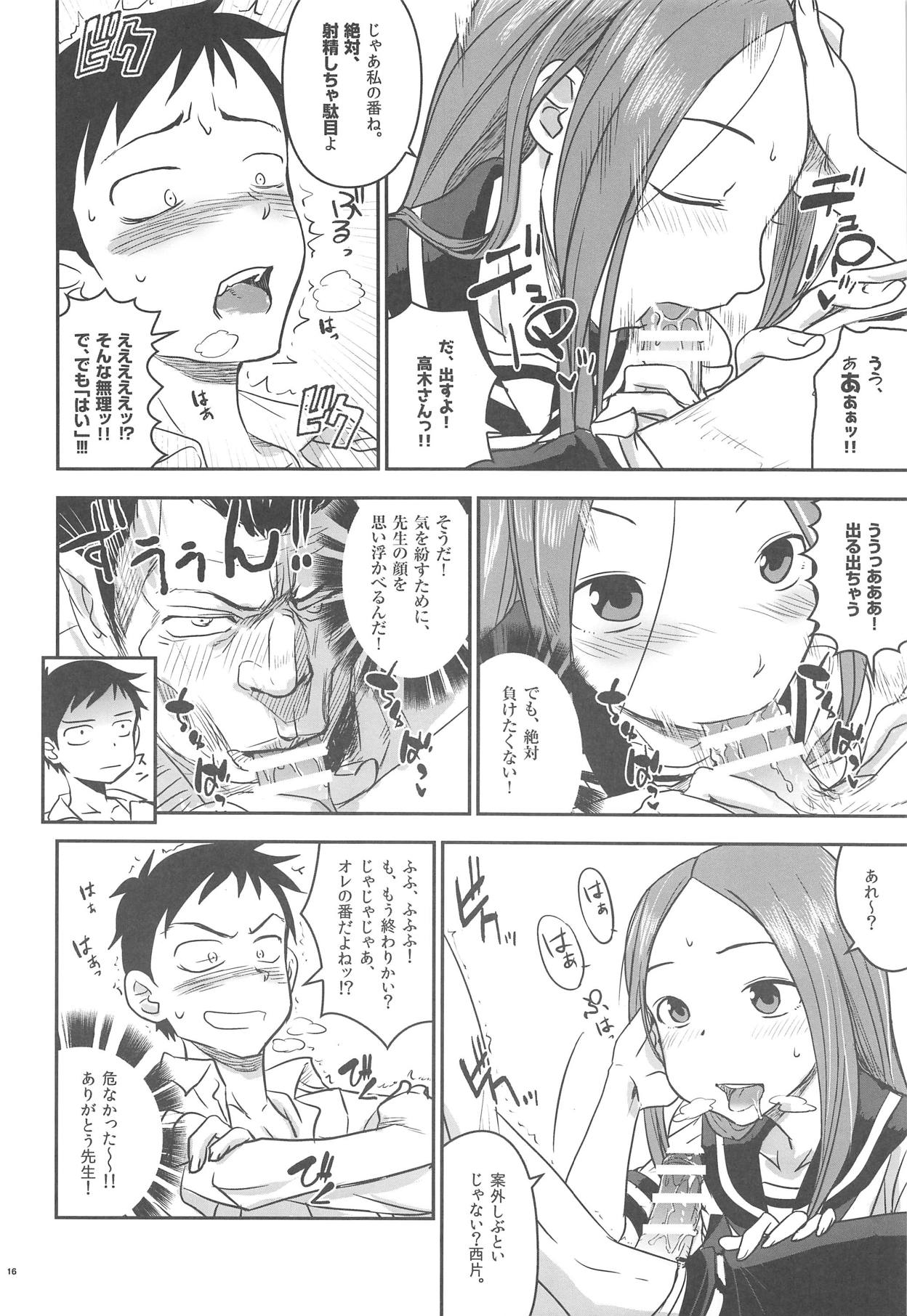 XXXX Jouzu no Takagi-san - Page 15