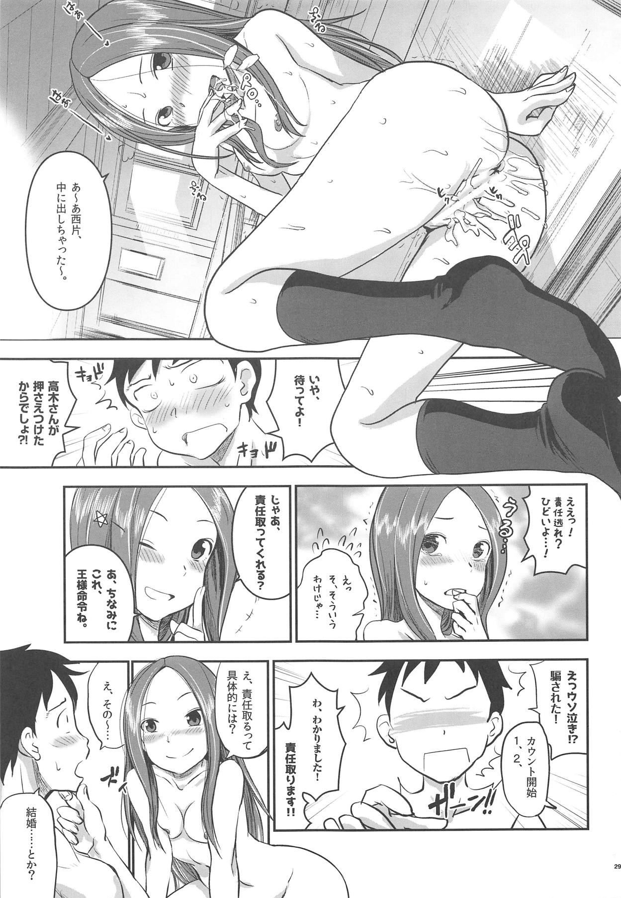 XXXX Jouzu no Takagi-san - Page 28