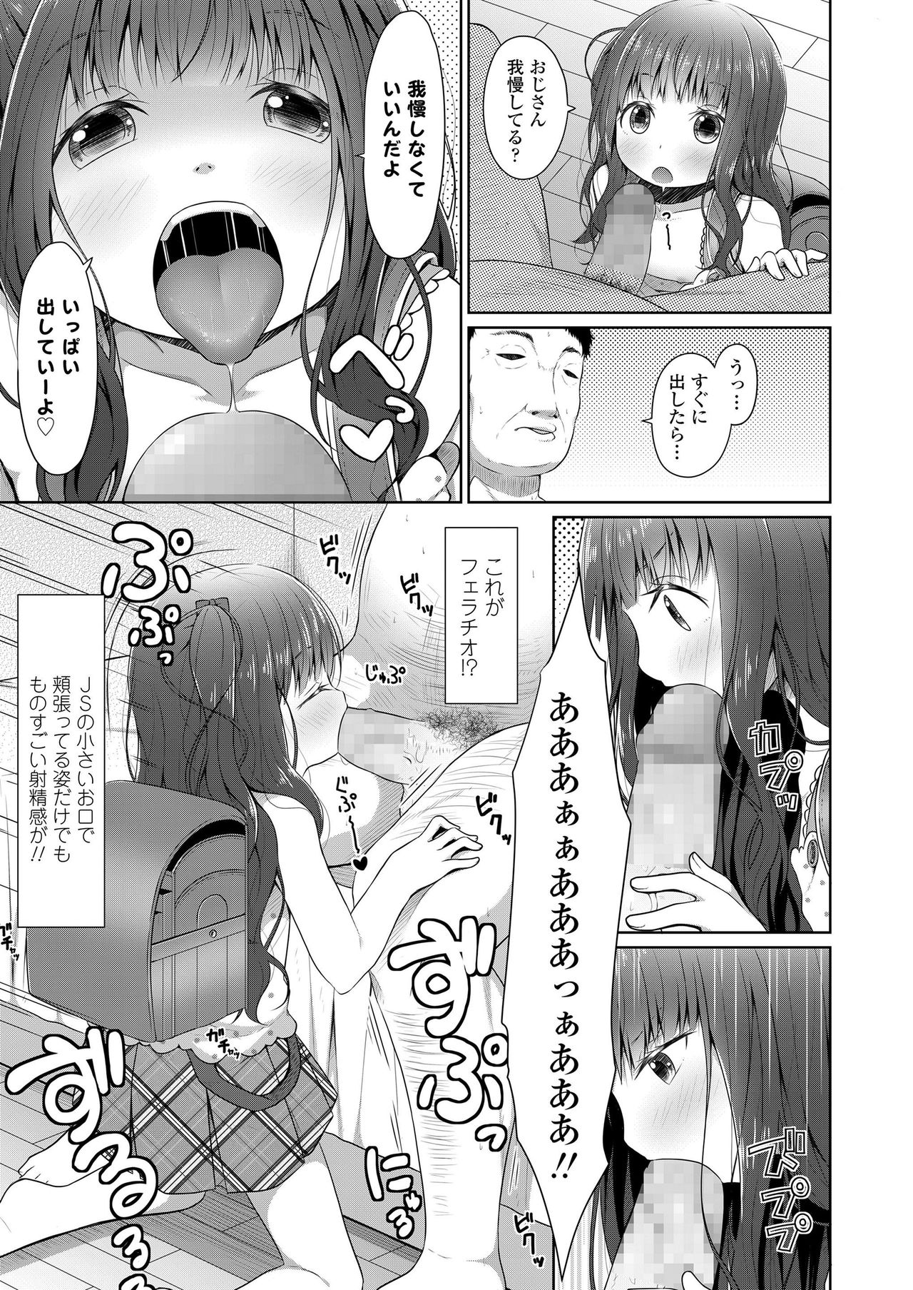 COMIC LO 2019-04 - Page 297