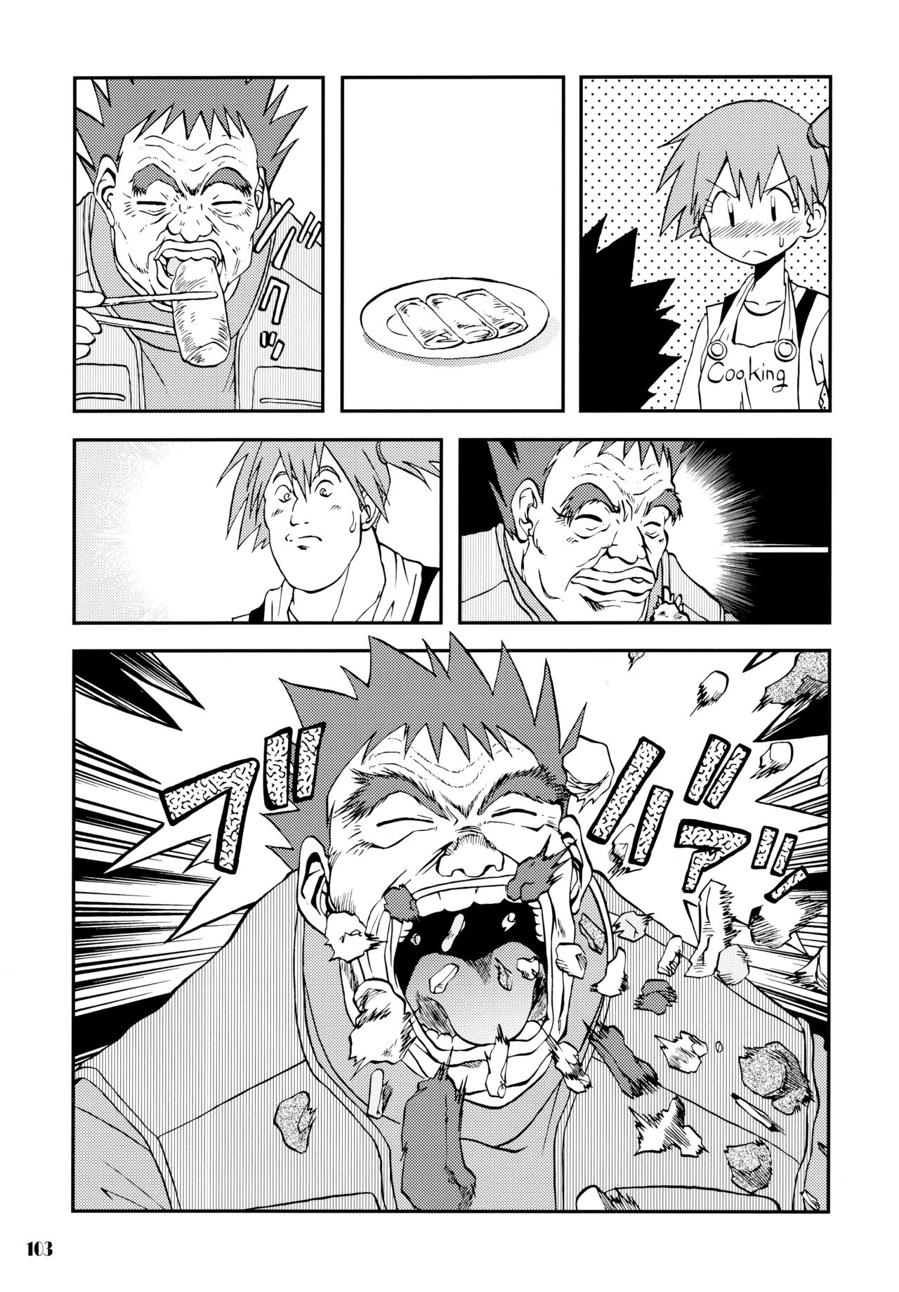 Kieteshimai souna Yume kotobanisureba - Page 14