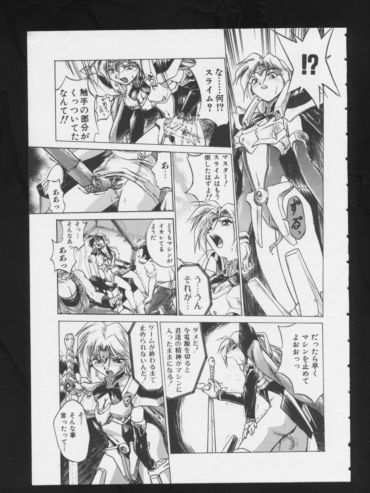 COMIC A-UN 3 - Page 11