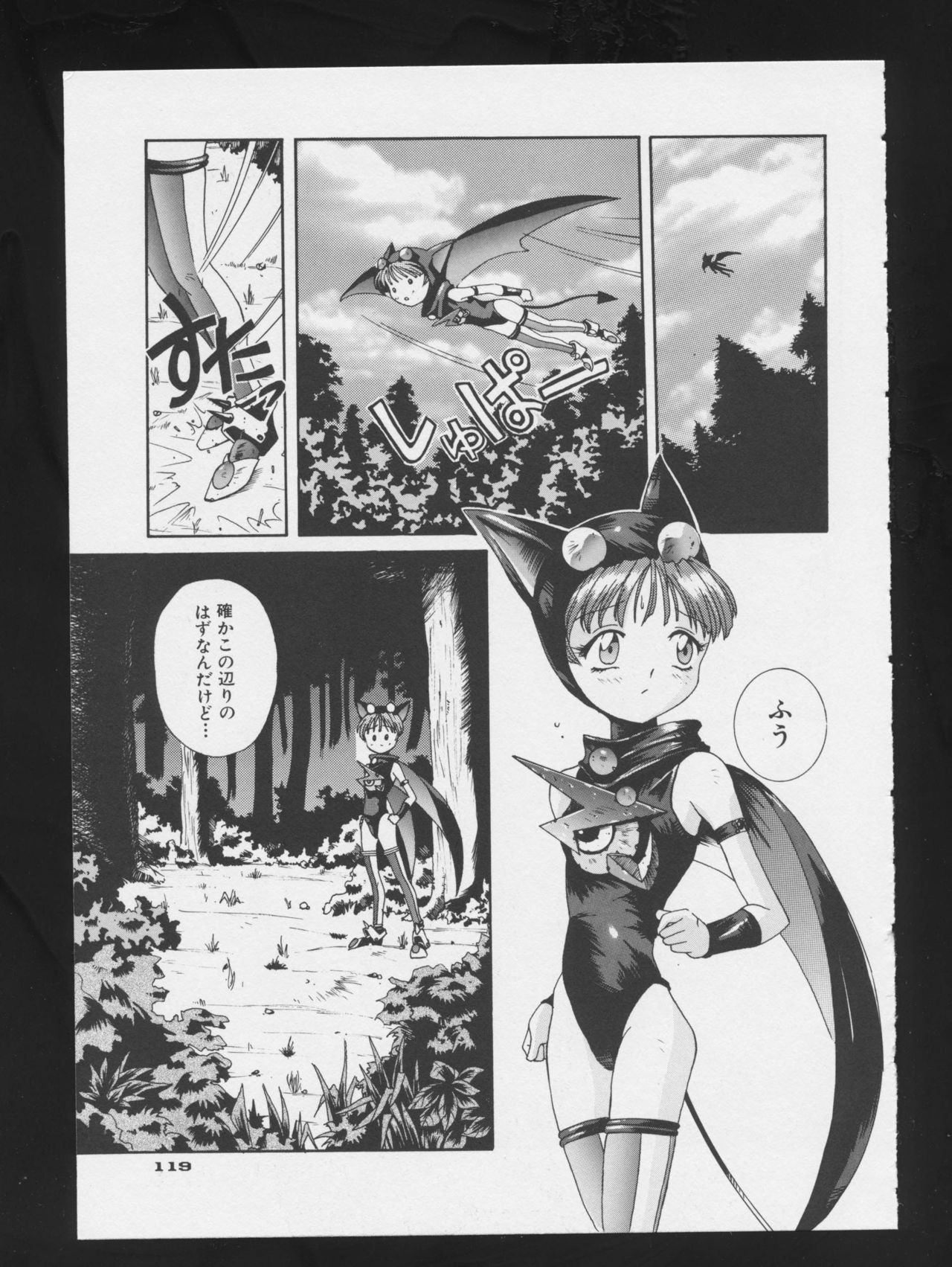 COMIC A-UN 3 - Page 121