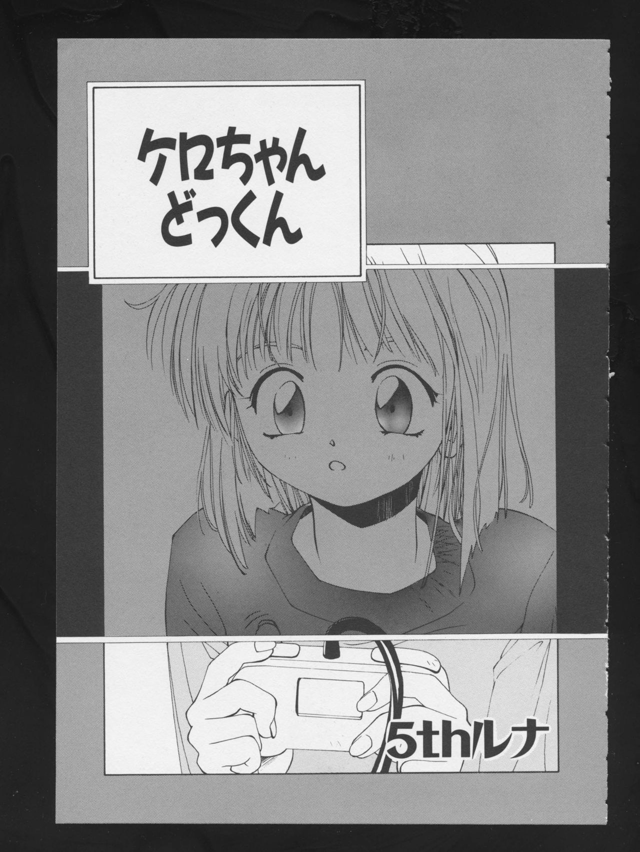 COMIC A-UN 3 - Page 45