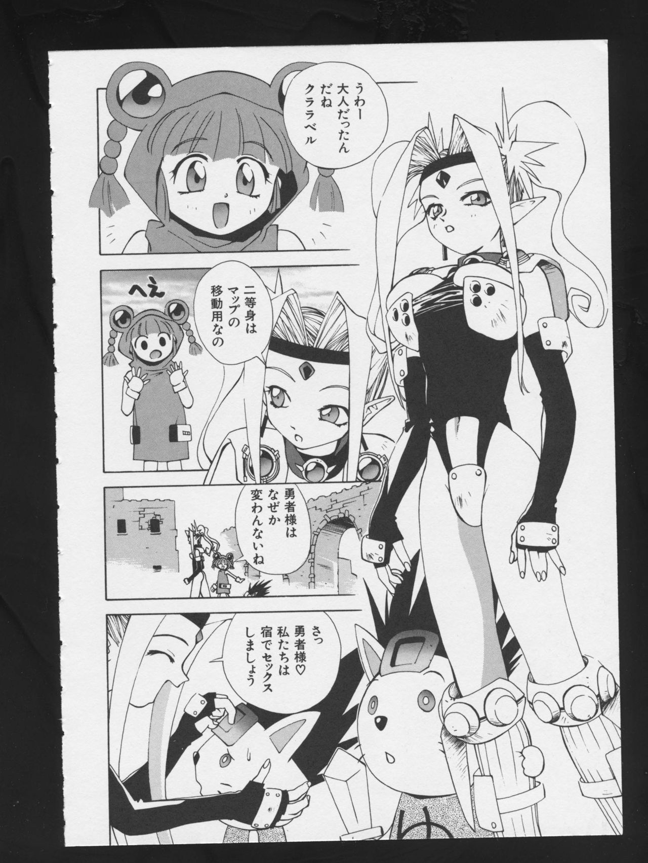 COMIC A-UN 3 - Page 50