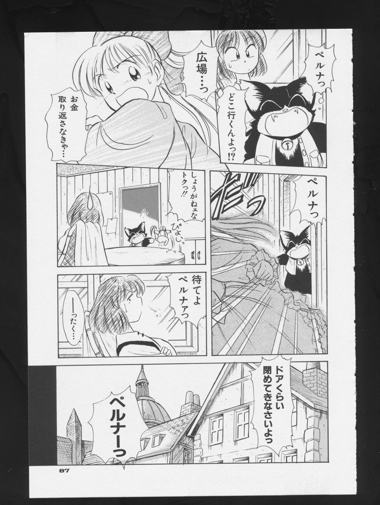 COMIC A-UN 3 - Page 89