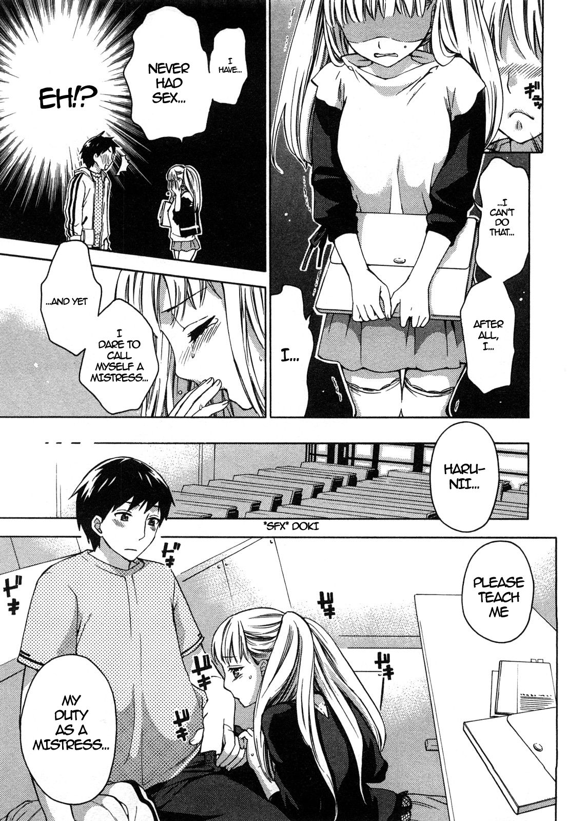 Zettai Harem 2 Ch. 1-3 - Page 13