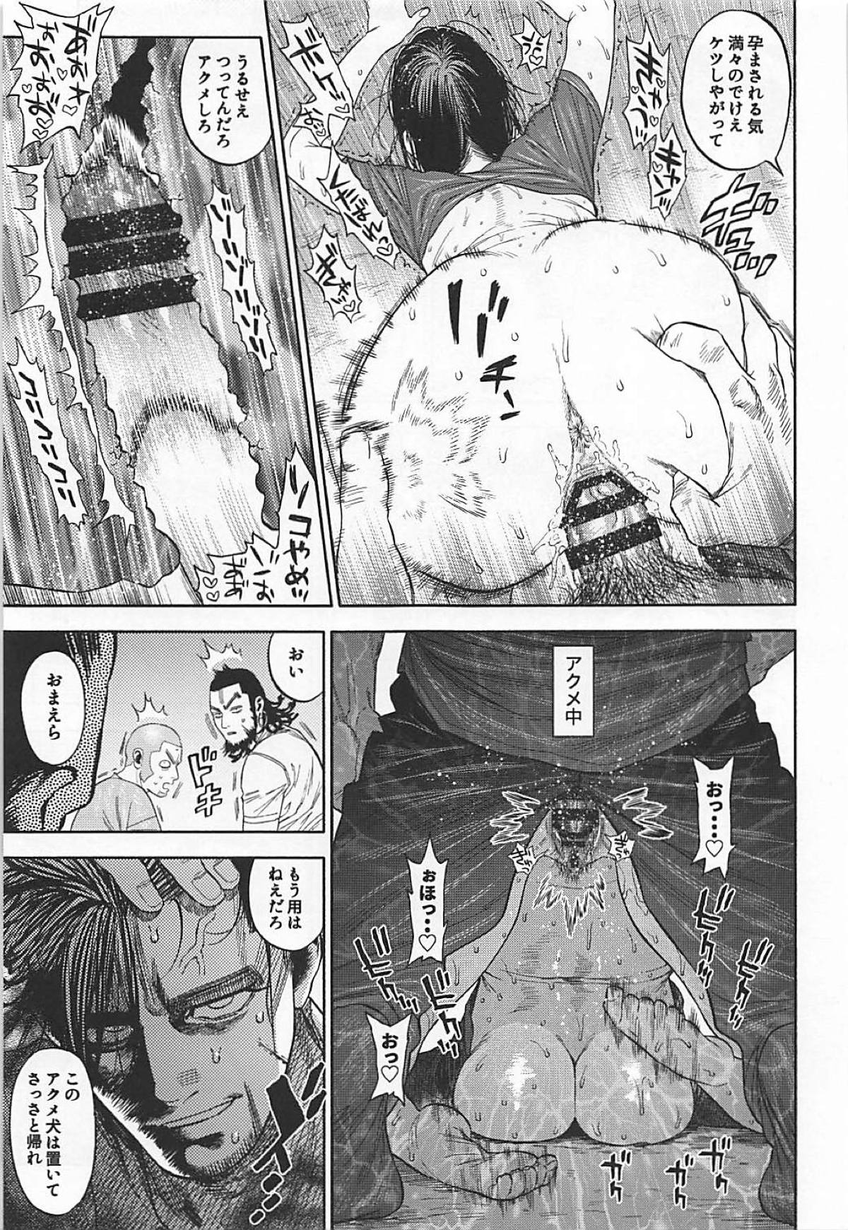 Sugimoto-san to Rakko Nabe Shiyou. - Page 30