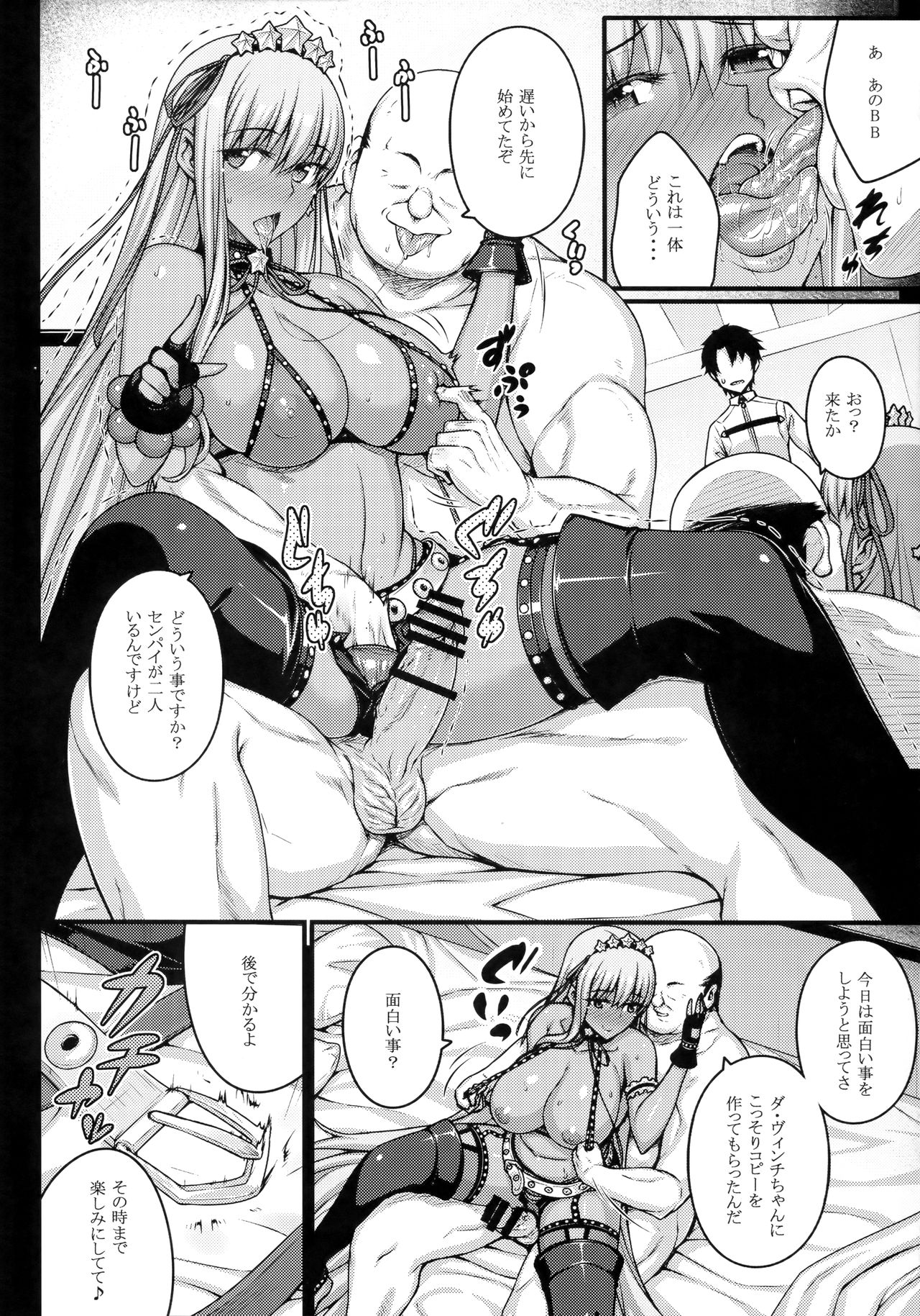 Preview page 7