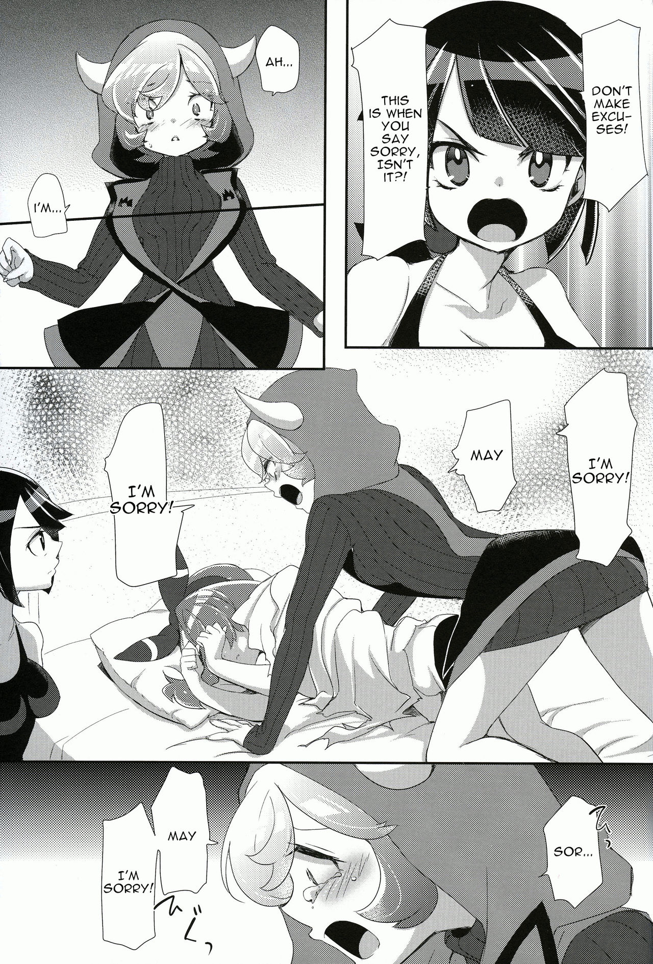 Kimi ni shitai Koto - Page 14