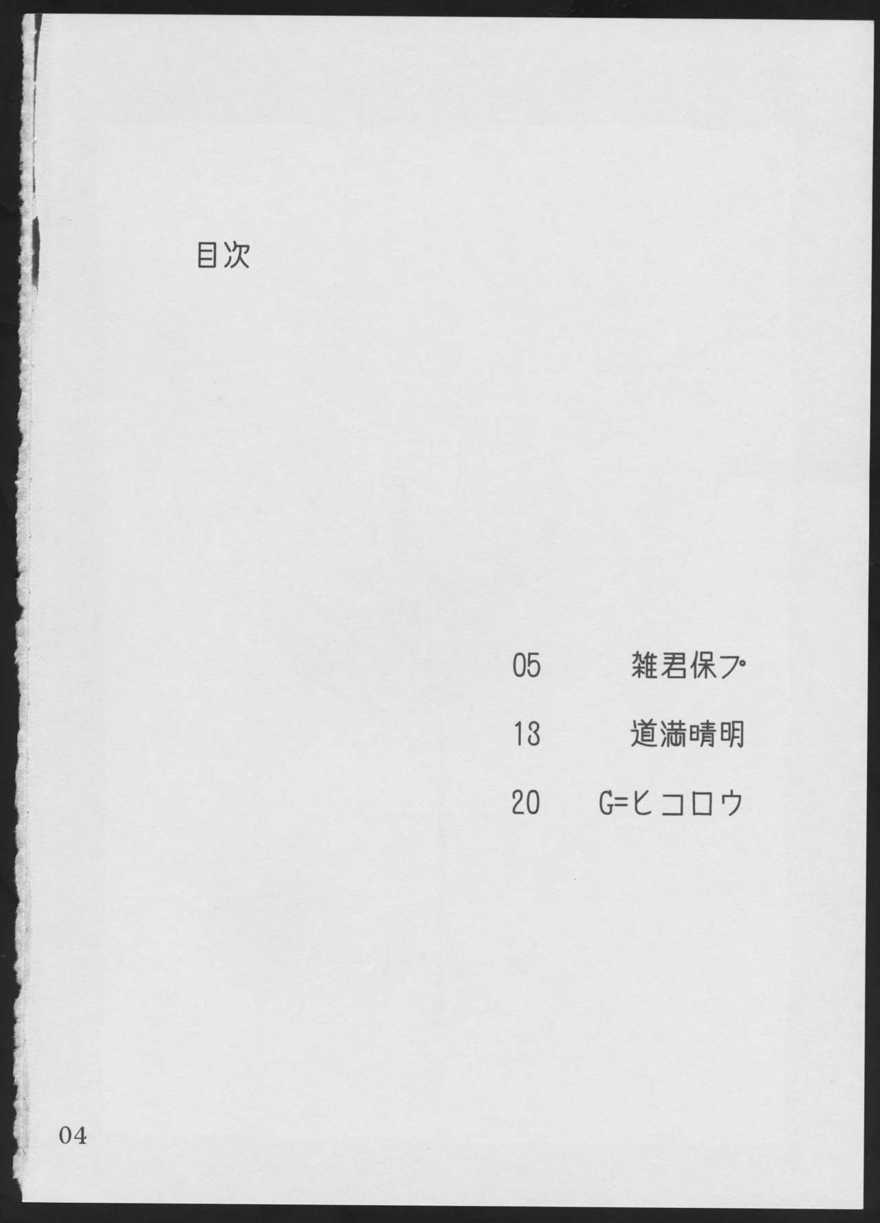Preview page 4