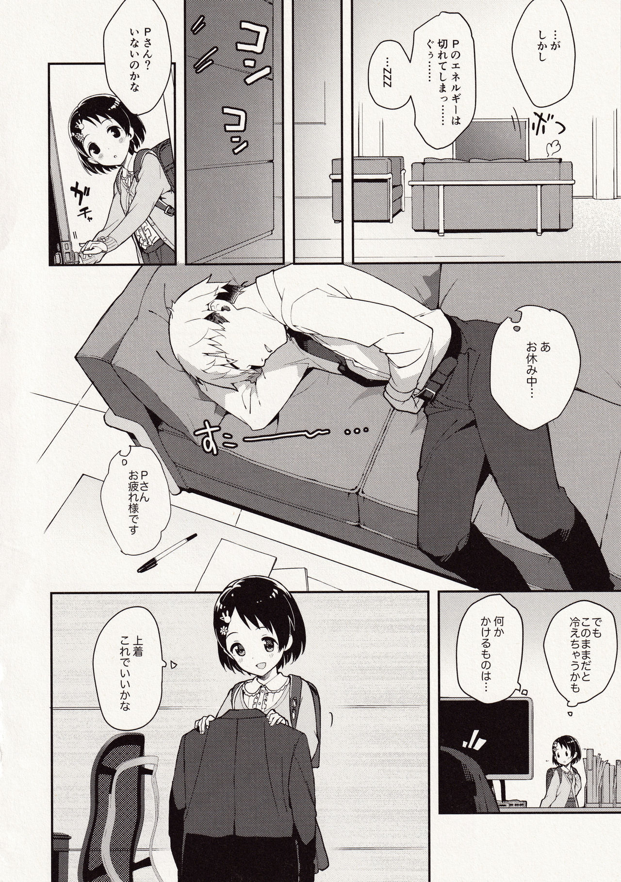 Preview page 8