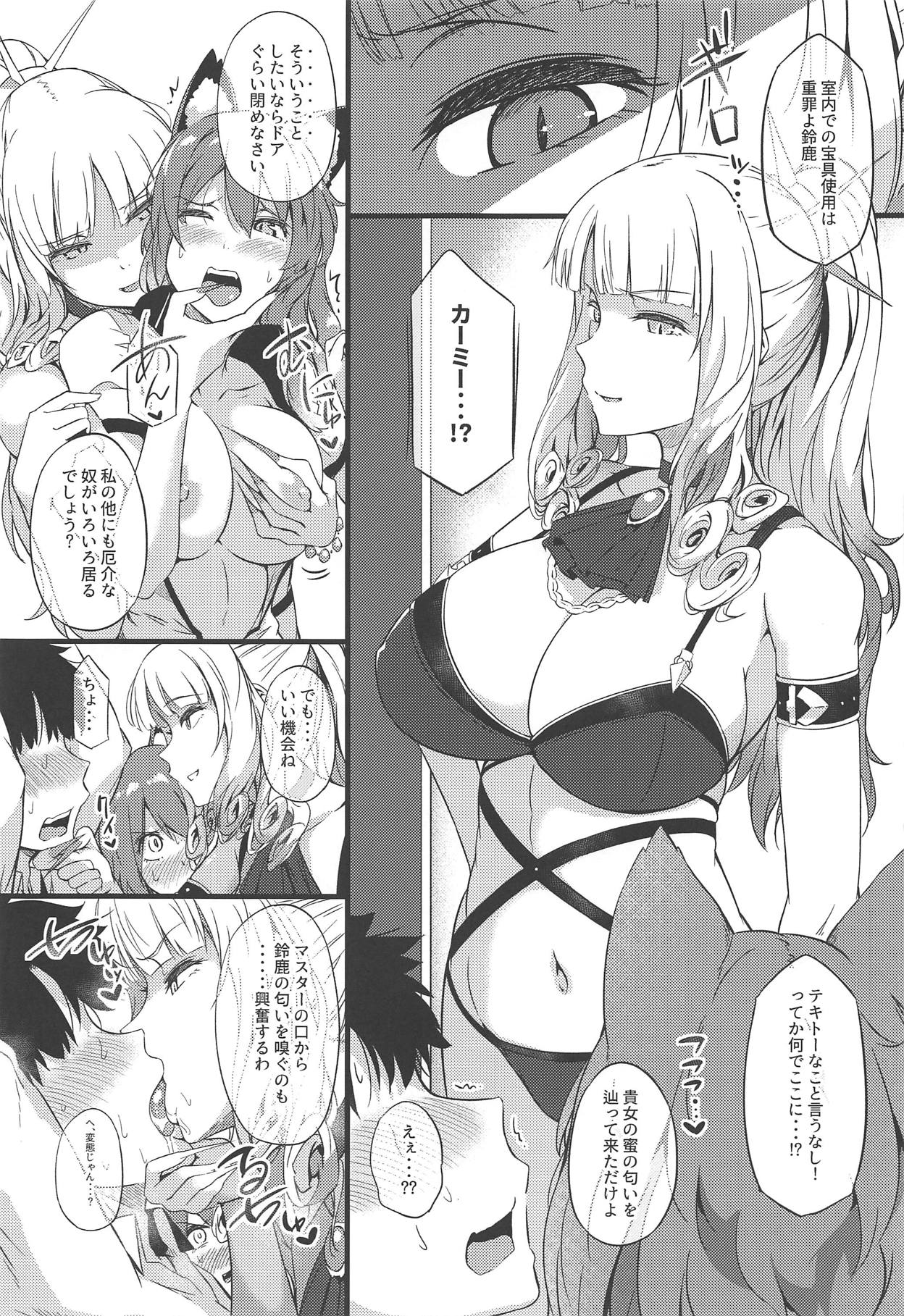 Sasoware Master 2 - Page 12