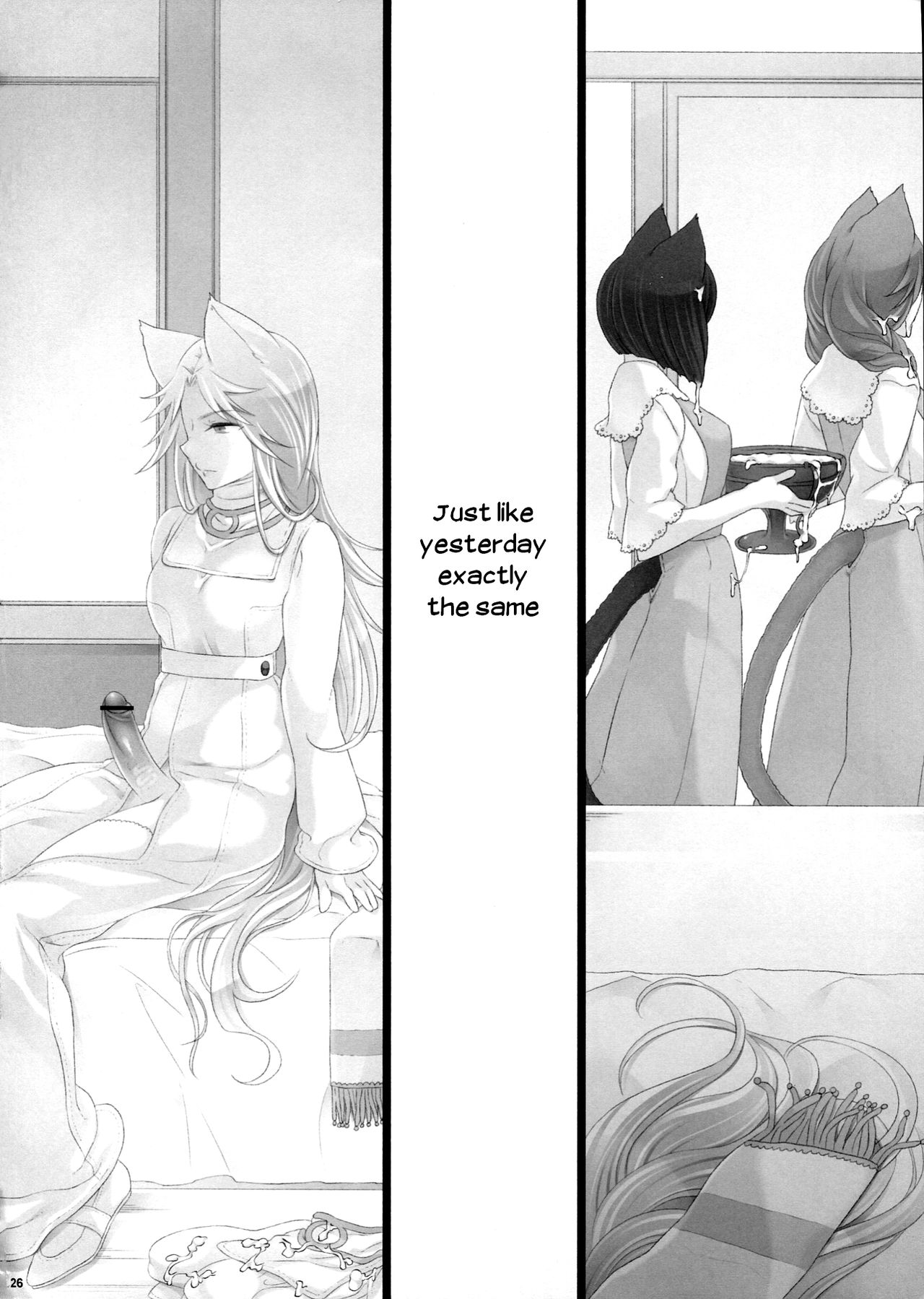WAS THE WORD - Page 25