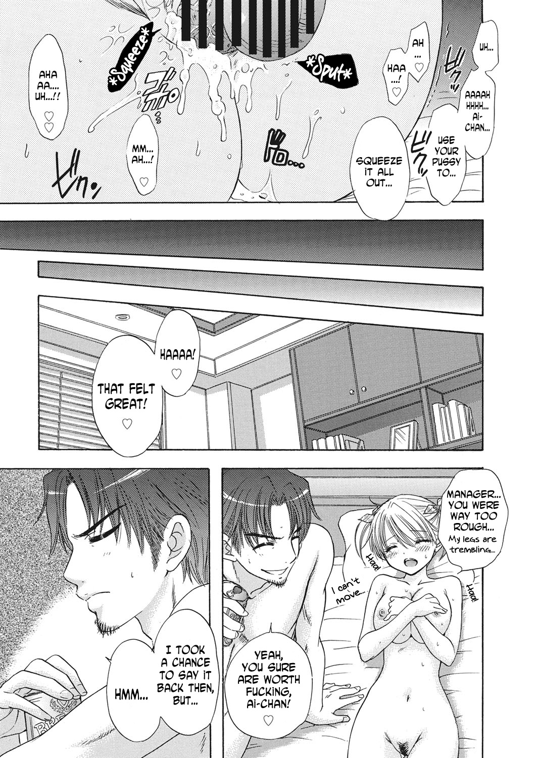 Lion Heart Vol.2 - Page 23
