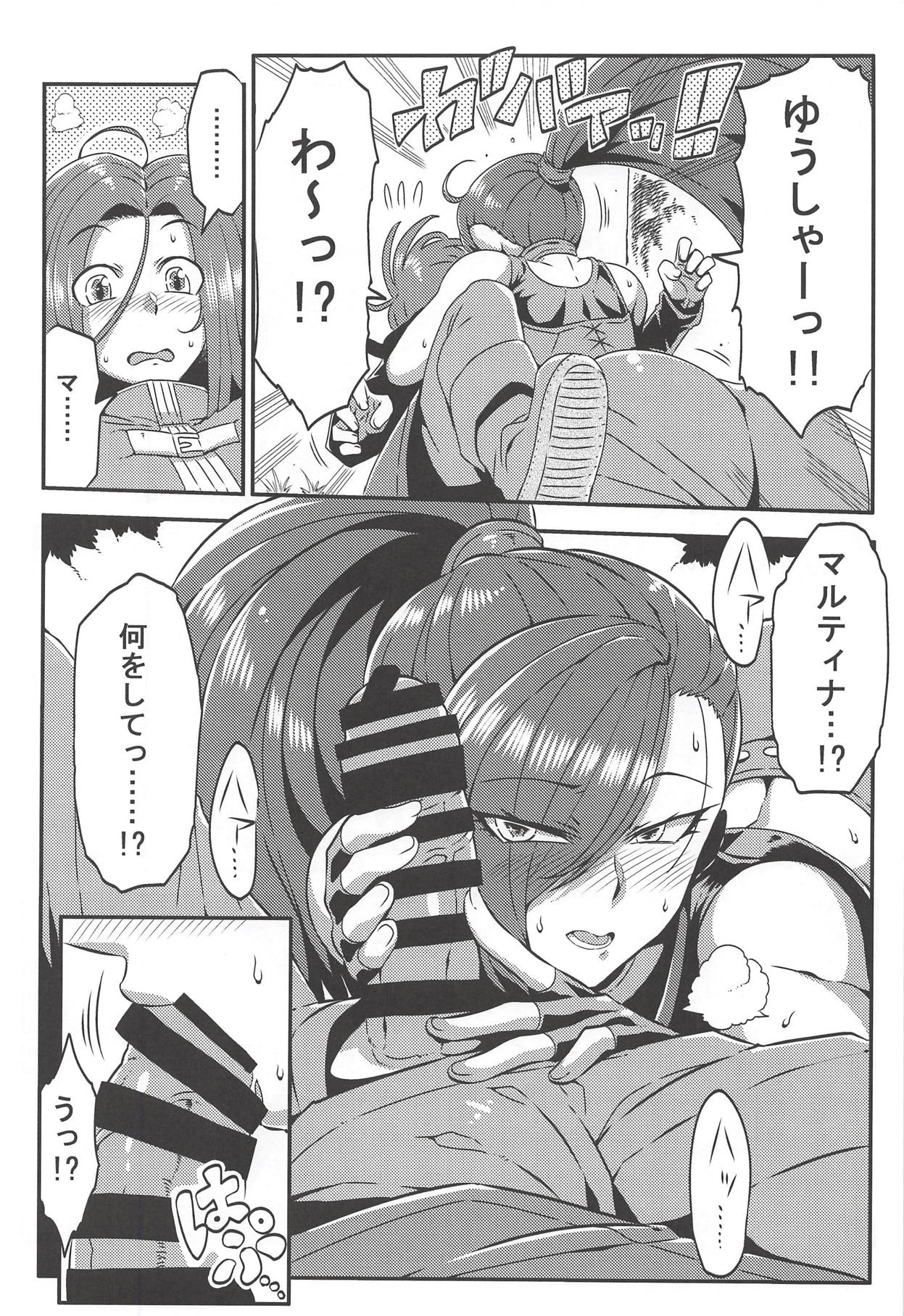 Martina no Ecchi na Camp - Page 9