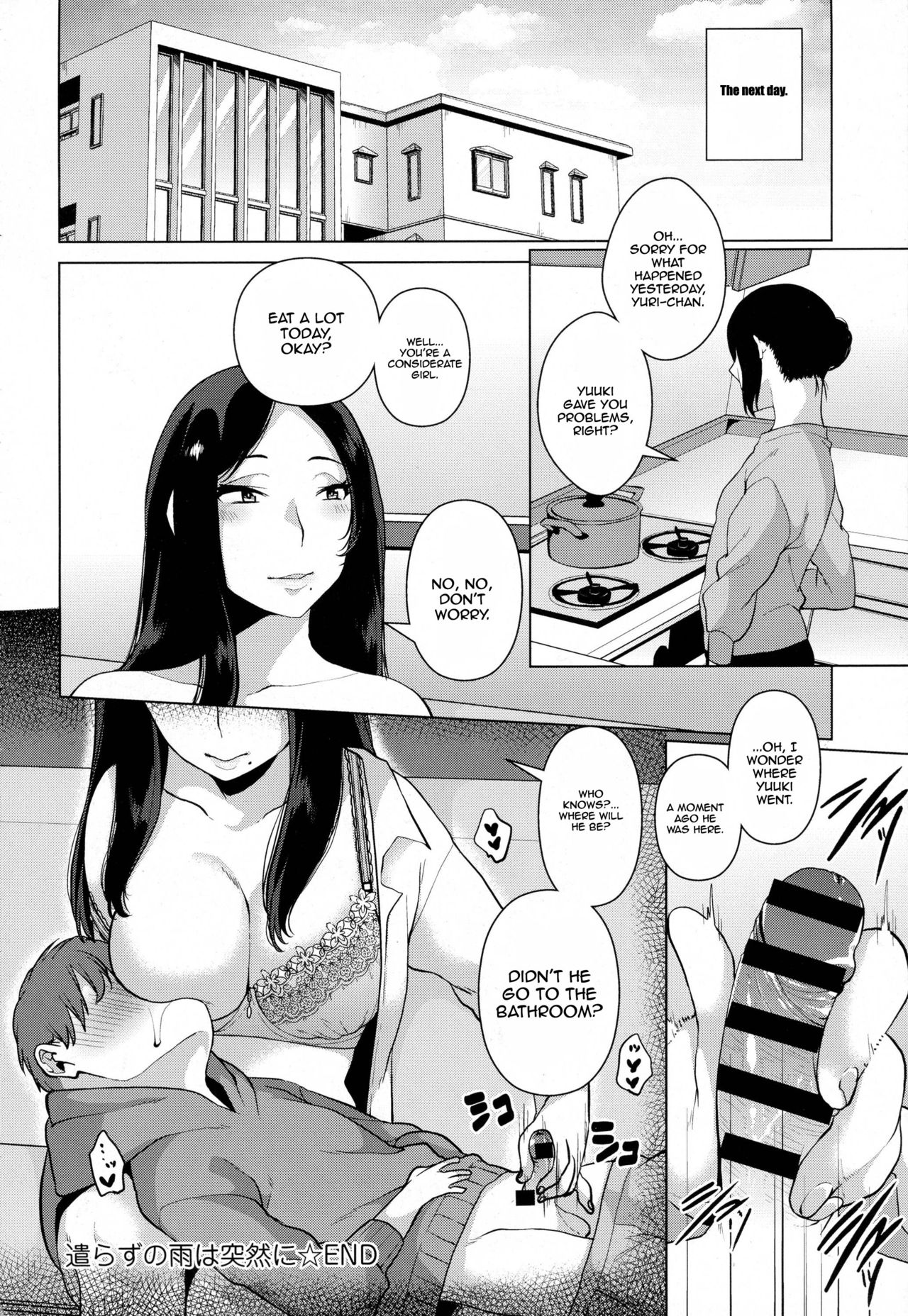 Yarazu no Ame wa Totsuzen ni - Page 20