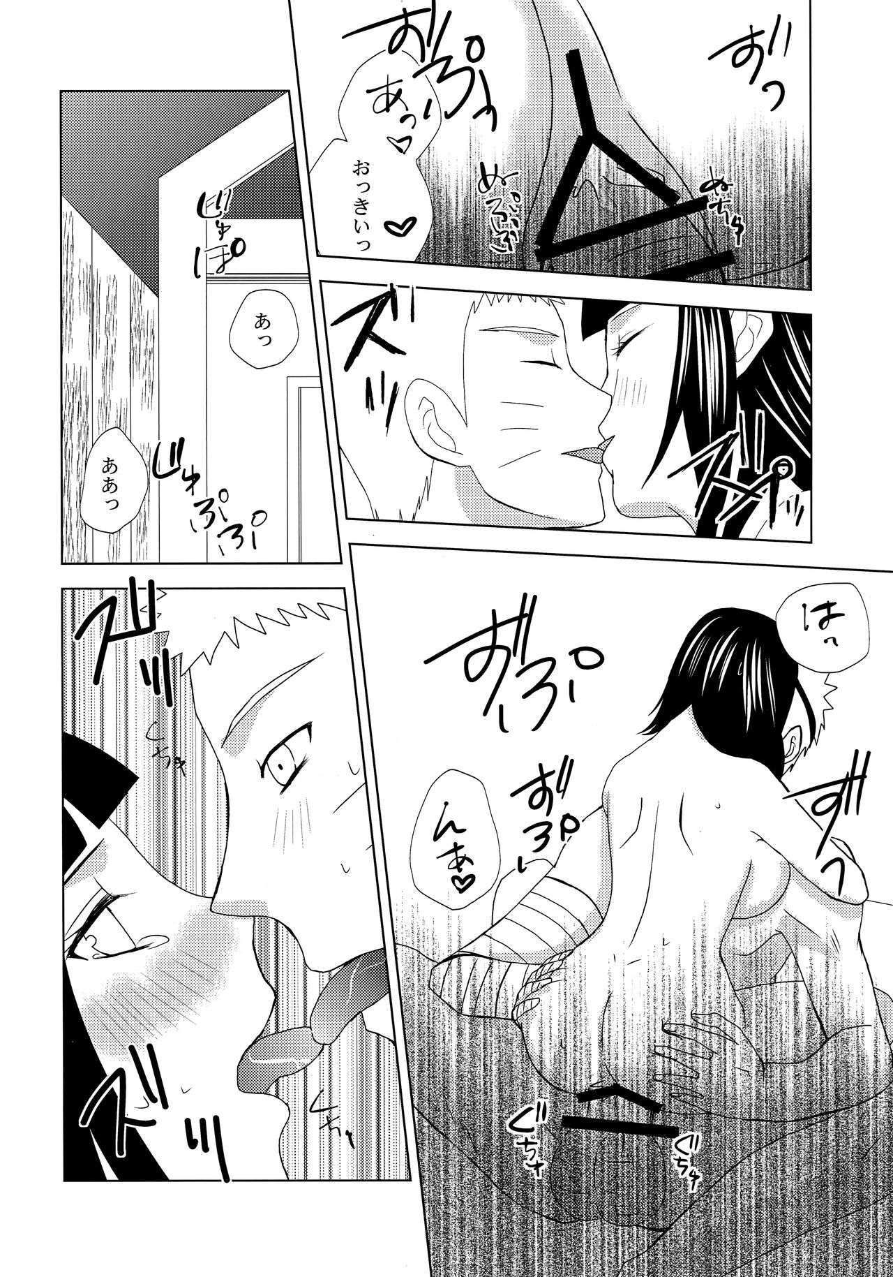 Darling x Honey Sweet emotion - Page 23