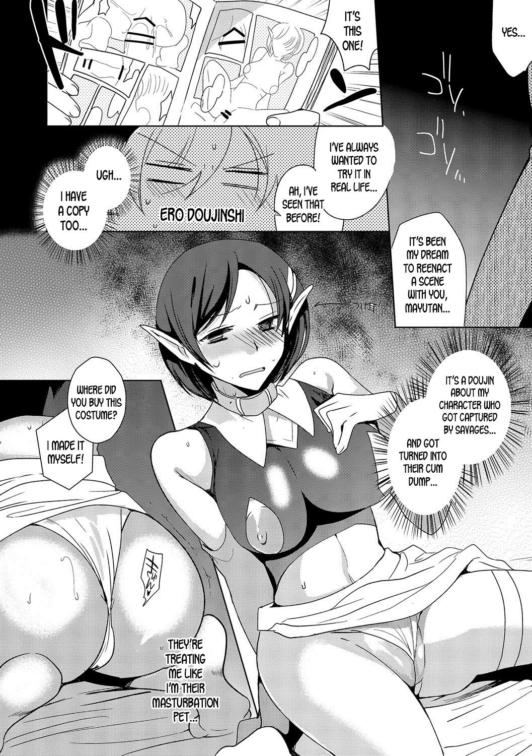 Netoge Guild no Hime Play | MMO Guild's Princess Play - Page 10