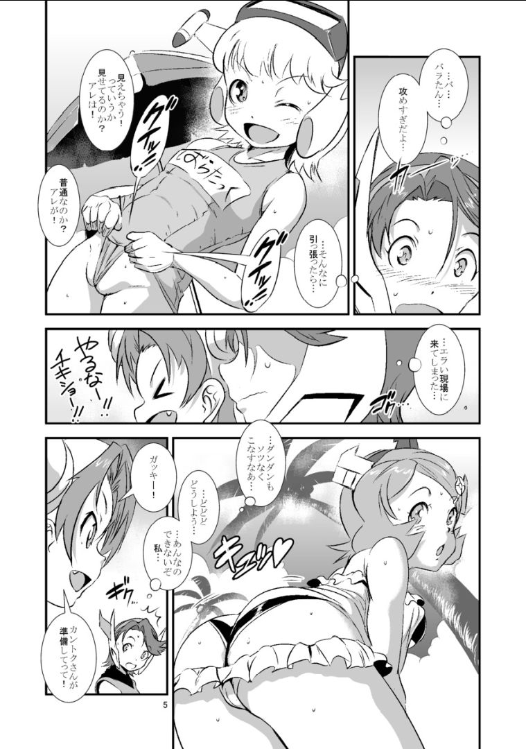 Preview page 4