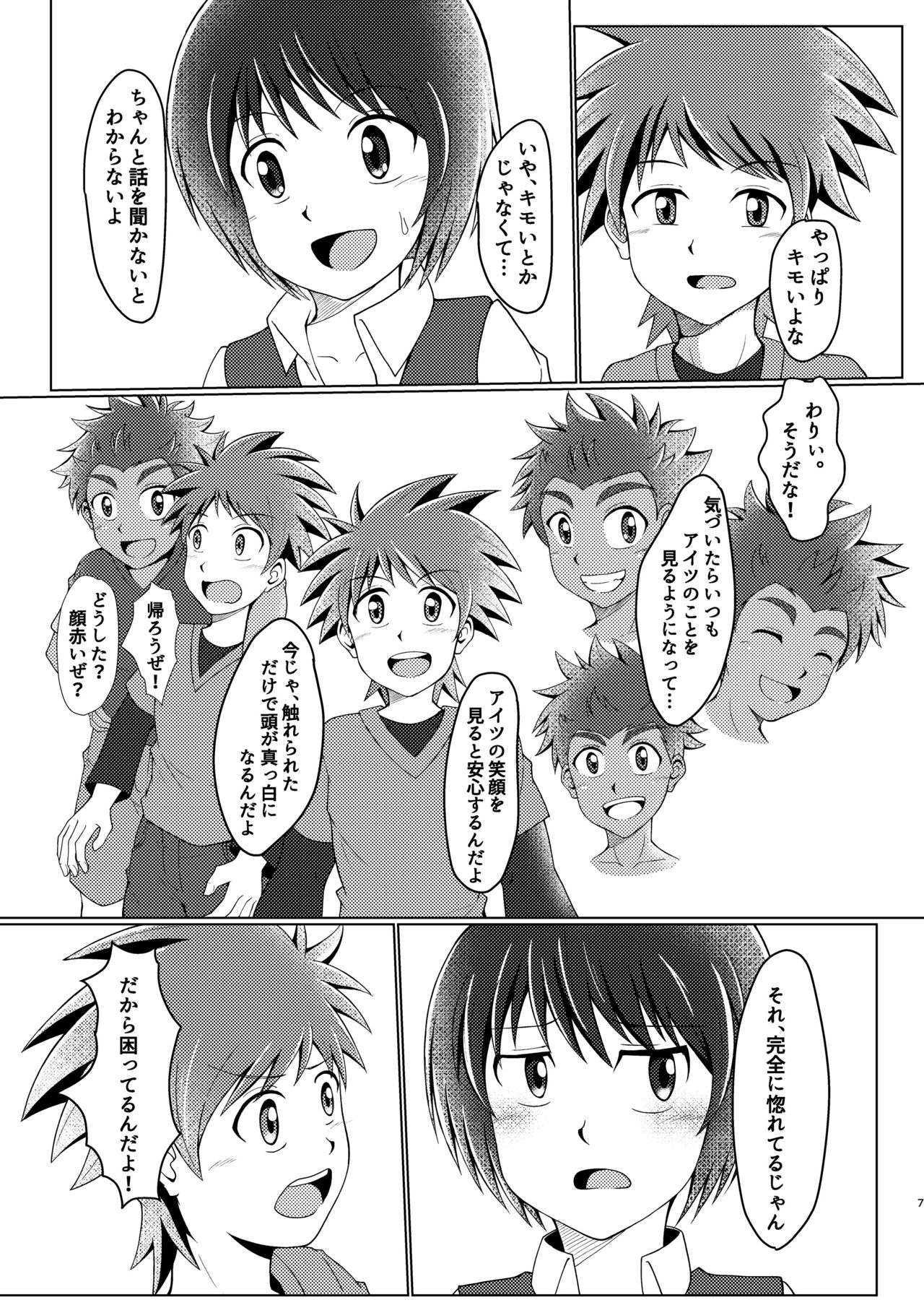 Preview page 7
