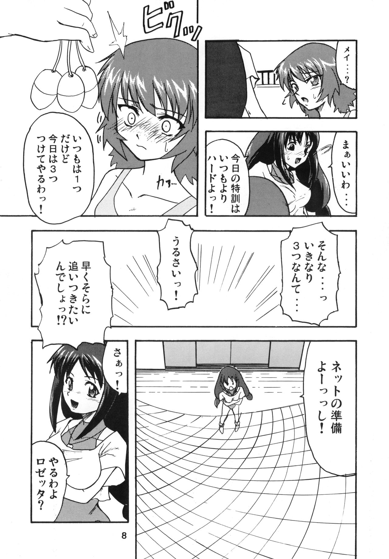 Preview page 7